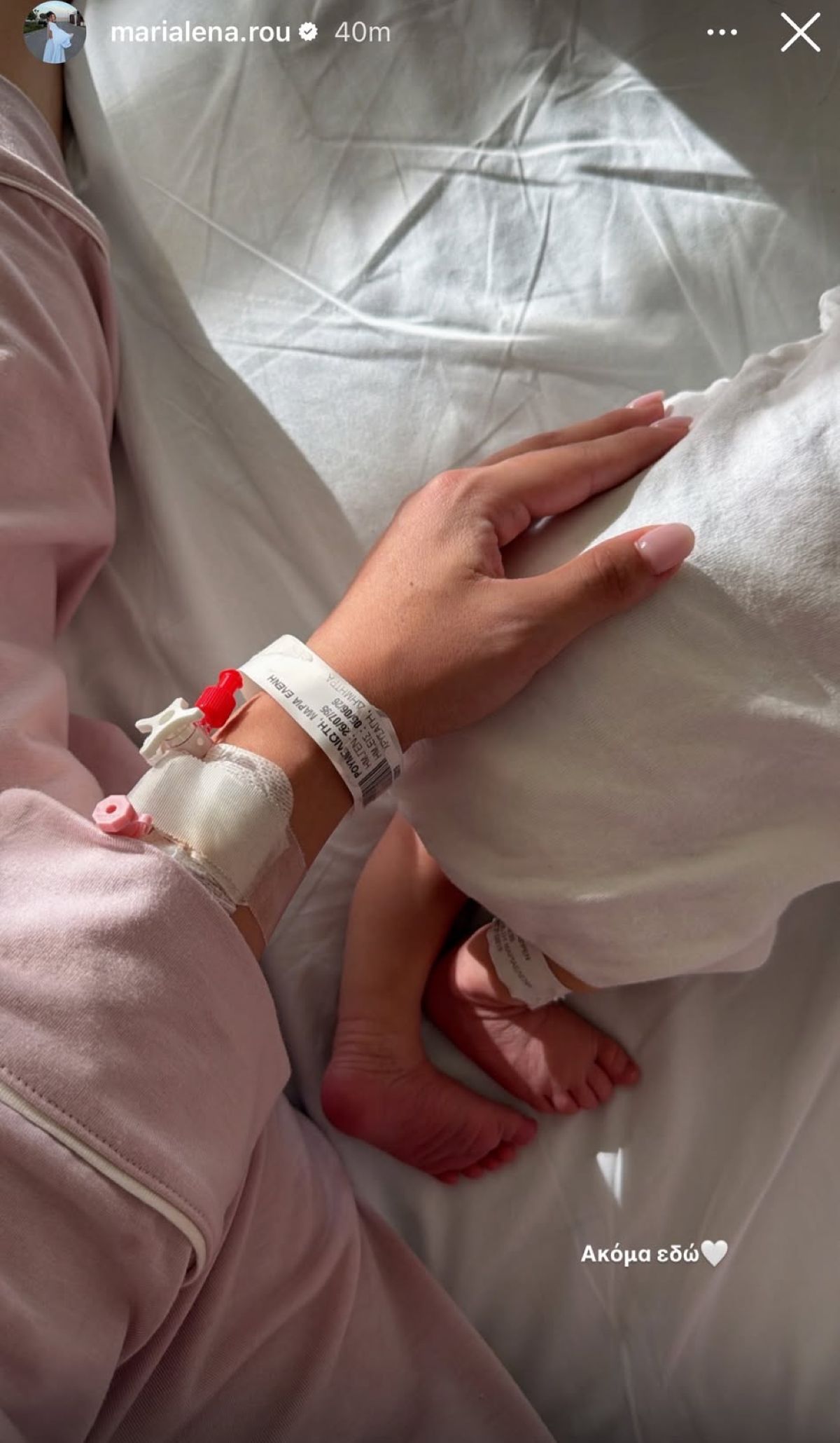 Ρουμελιώτη: Η πλήρης αλήθεια για τη διαμονή της στο μαιευτήριο – Η αναπάντεχη πρόκληση που ανέβαλε το εξιτήριο 14 Το παιδικό δωμάτιο του γιου της Μαριαλένας Ρουμελιώτη και του Σάκη Κατσούλη