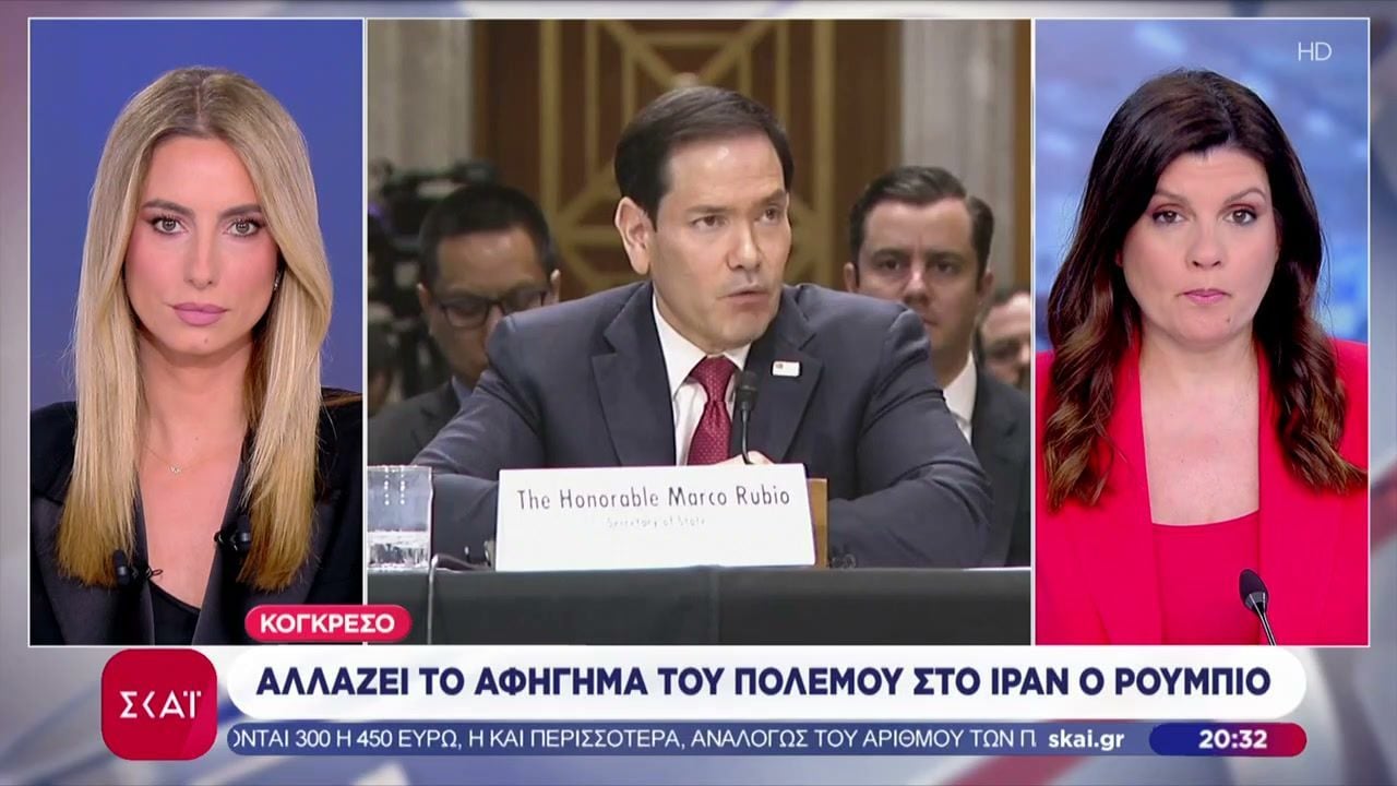Ρούμπιο στο Κογκρέσο: Άρση κυρώσεων κατά του Ιράν μετά από συμφωνία για τα πυρηνικά
