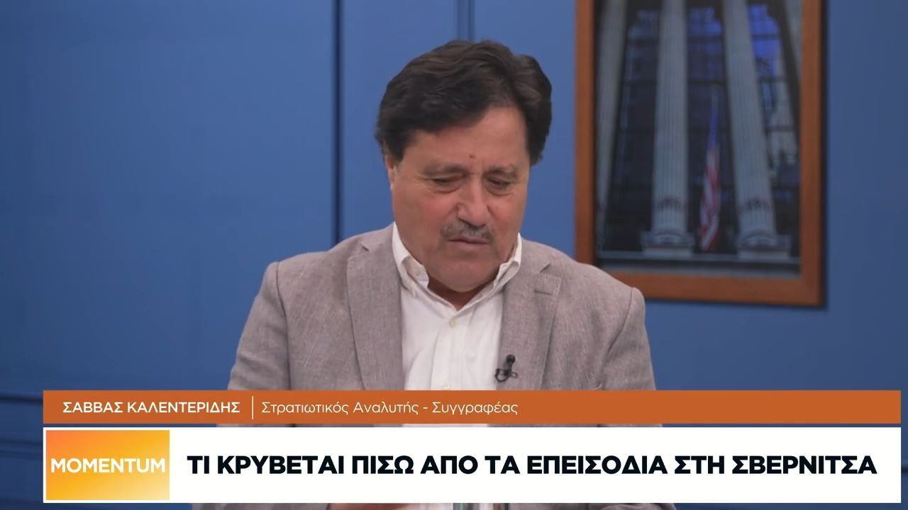 Σ. Καλεντερίδης: Πιόνι της Τουρκίας γίνεται η Αλβανία
