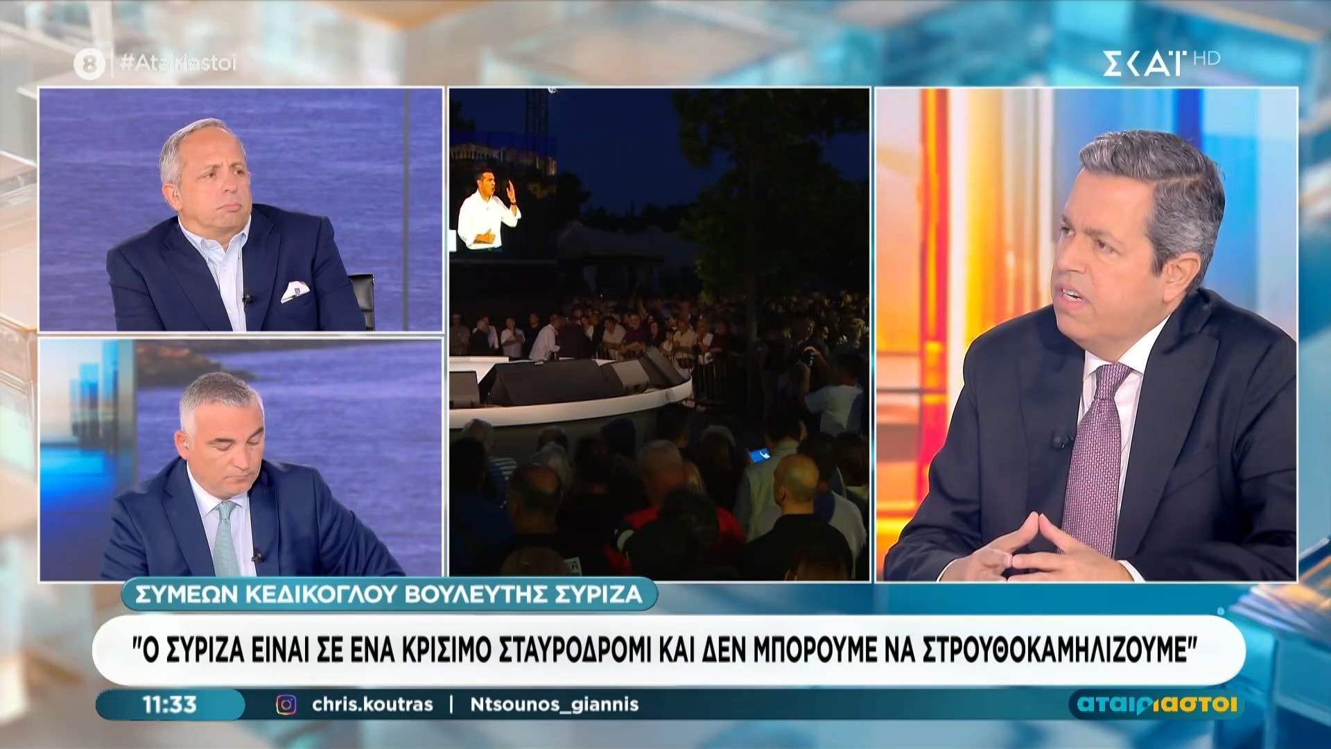 Σ. Κεδίκογλου: «Το ΠΑΣΟΚ είχε μία μοναδική ευκαιρία και την έχασε»