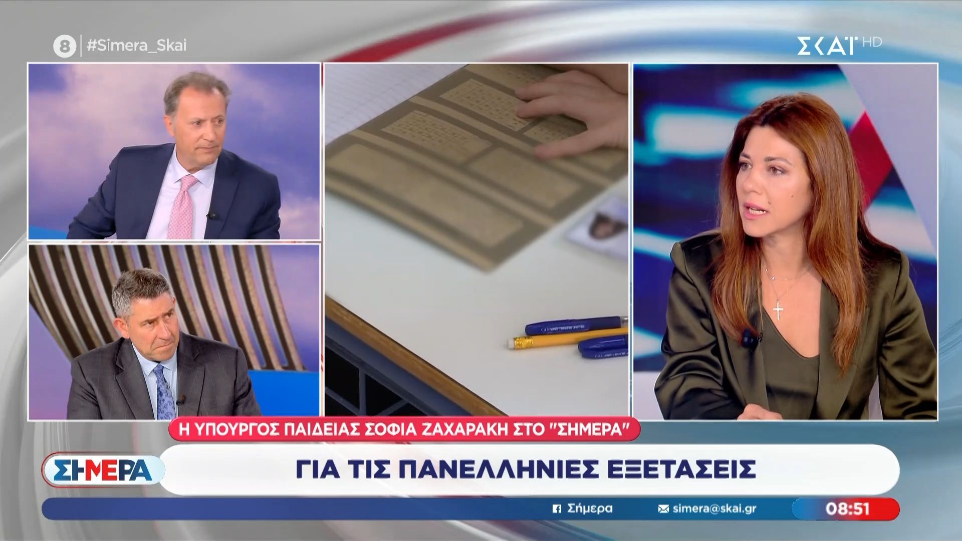 Σ. Ζαχαράκη: «Το καλοκαίρι διορίζουμε 5.500 εκπαιδευτικούς»