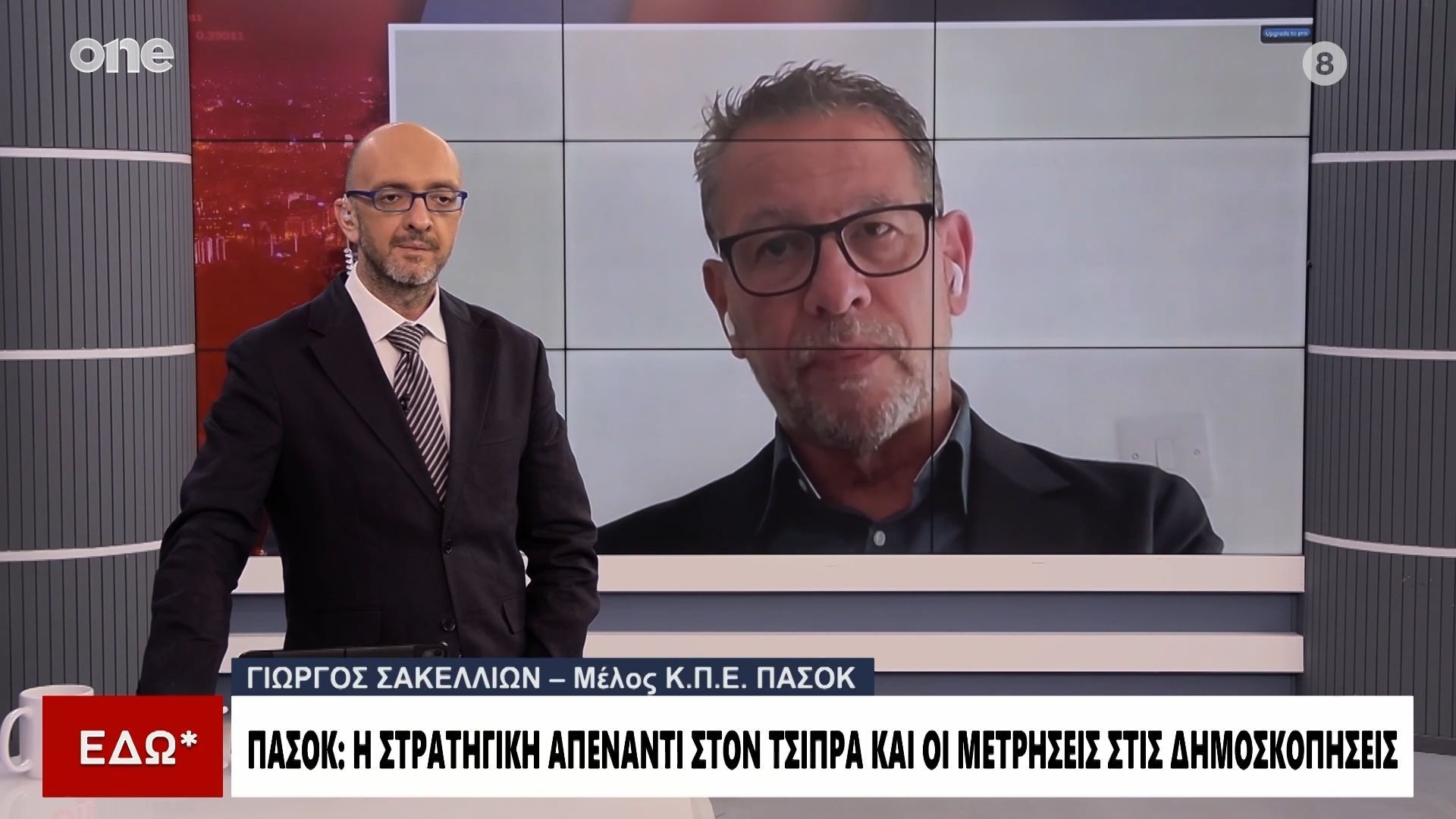 Σακελλίων (ΠΑΣΟΚ): «Πρέπει να ξανακερδίσουμε τους Κεντρώους ψηφοφόρους – Διαφωνώ με τον Δούκα»