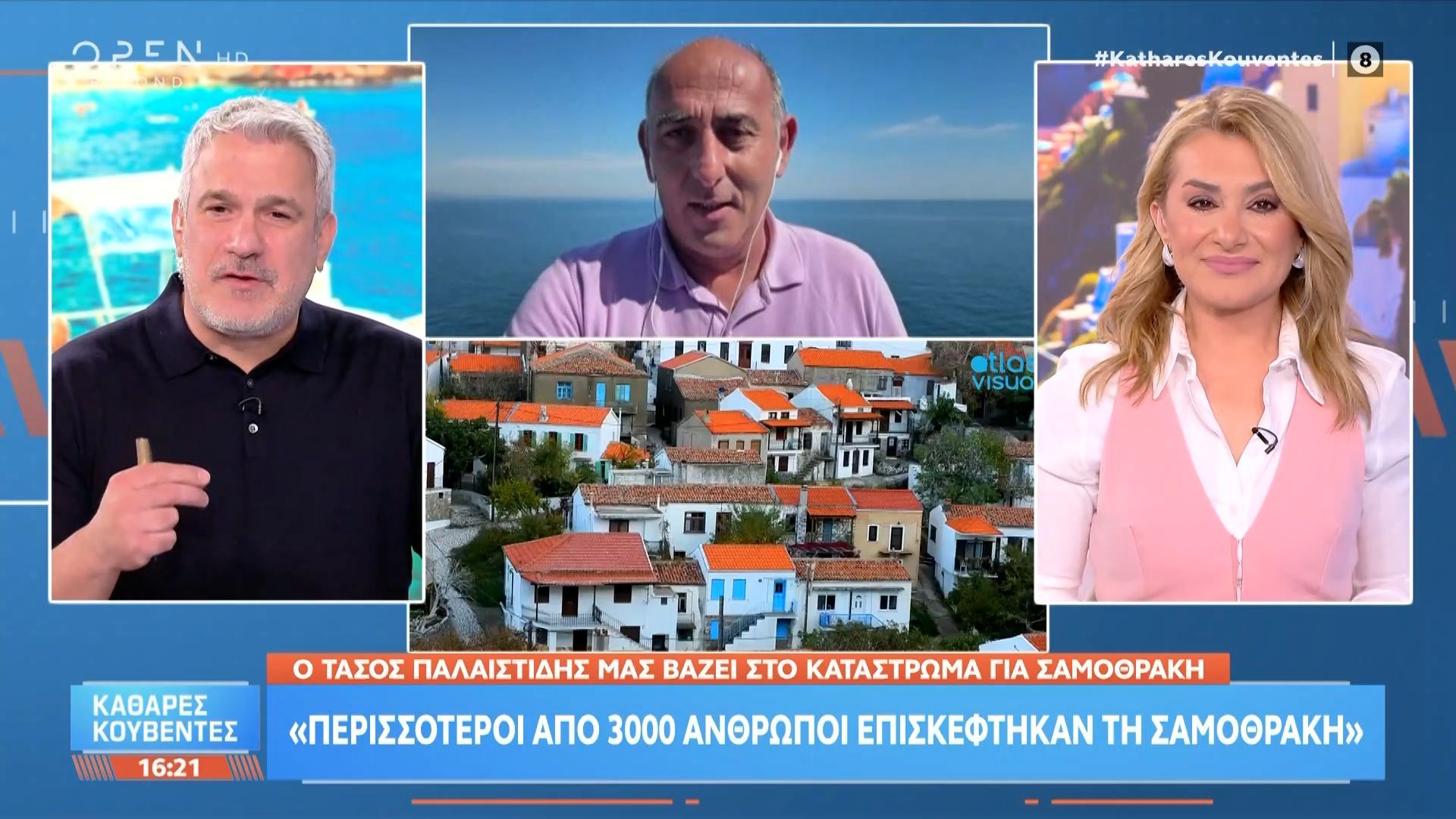 Σαμοθράκη: Δέκα λόγοι για να επισκεφθείτε και να ερωτευτείτε  το νησί των μεγάλων θεών
