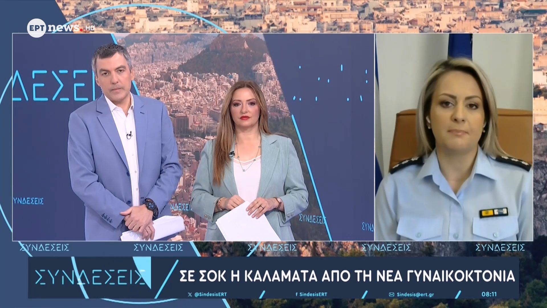Σε σοκ η Καλαμάτα από τη νέα γυναικοκτονία – Κωνσταντία Δημογλίδου