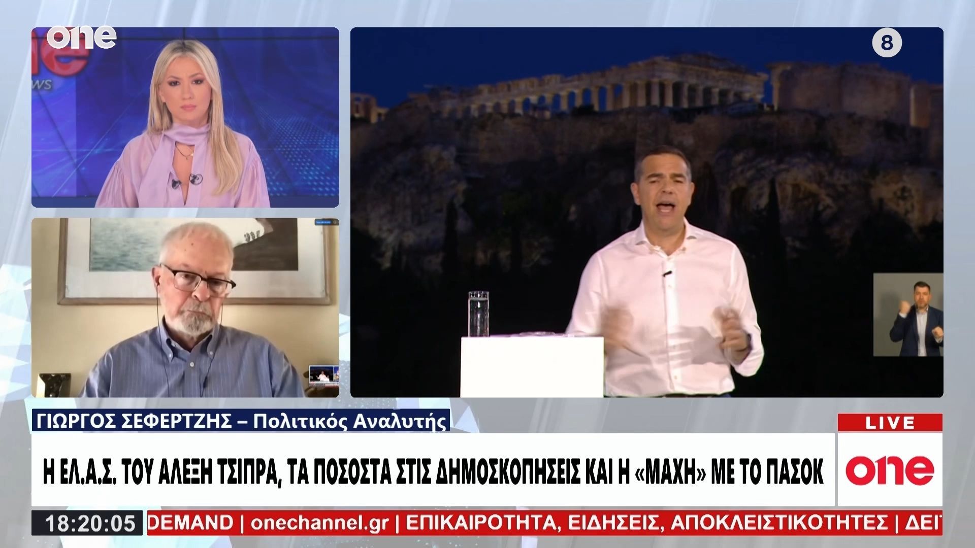 Σεφερτζής: Πολύ καλή η επίδοση Τσίπρα στις δημοσκοπήσεις – Λάθος ο υπολογισμός της ΝΔ για Σαμαρά