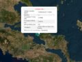 Σεισμός 3,7 Ρίχτερ στο Προκόπι της Ευβοίας