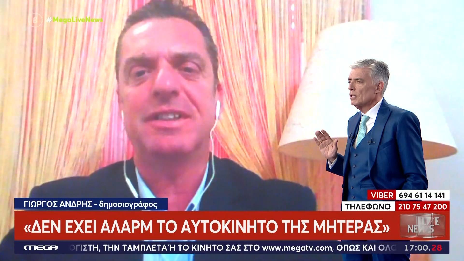 Σημαντικά τα λάθη και της μητέρας στο τροχαίο της Ναυπάκτου: «Βλέπουμε ένα λανθασμένα παρκαρισμένο αυτοκίνητο, χωρίς αλάρμ, με το παιδί μέσα!»