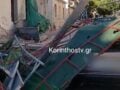 Λουτράκι: Κατέρρευσε σκαλωσιά και καταπλάκωσε παρκαρισμένο αυτοκίνητο – Δείτε βίντεο