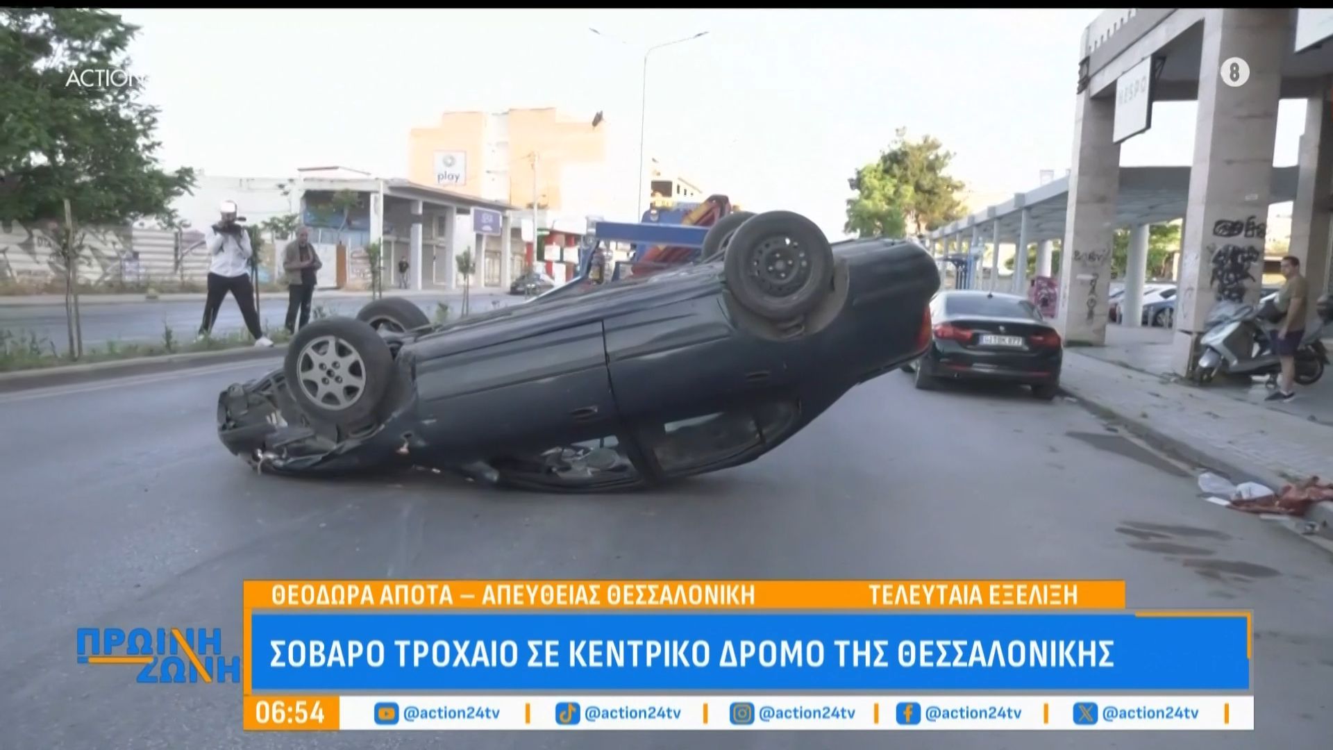 Σοβαρό τροχαίο στη Θεσσαλονίκη – Αναποδογύρισε αυτοκίνητο στην οδό Μοναστηρίου