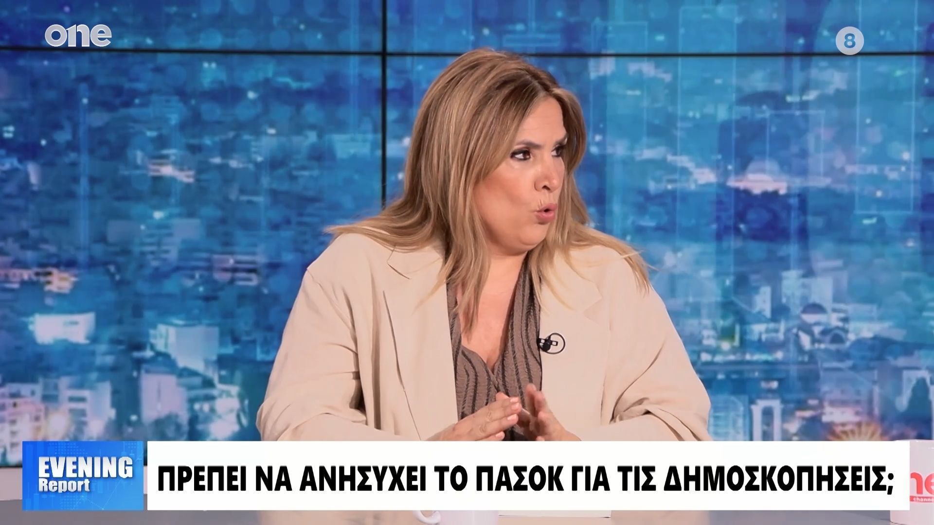 Σπανού για Δούκα: «Ο Κωσταντινόπουλος διαγράφηκε για λιγότερα – Ικανοποιείται η πλευρά Τσίπρα»