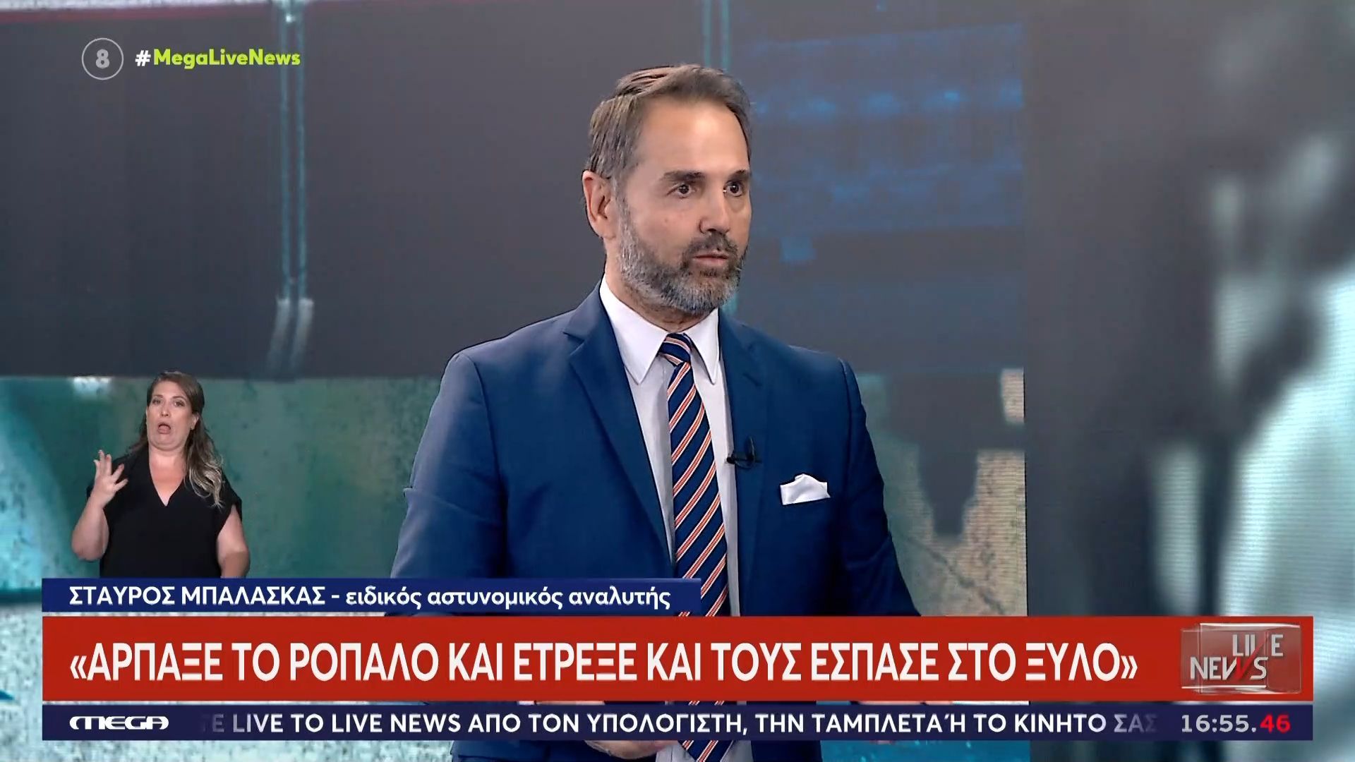 Στ. Μπαλάσκας: «Σίγουρα θα κάτσει στο σκαμνί ο οδοντρίατρος, δεν έχει καμία δικαιολογία»