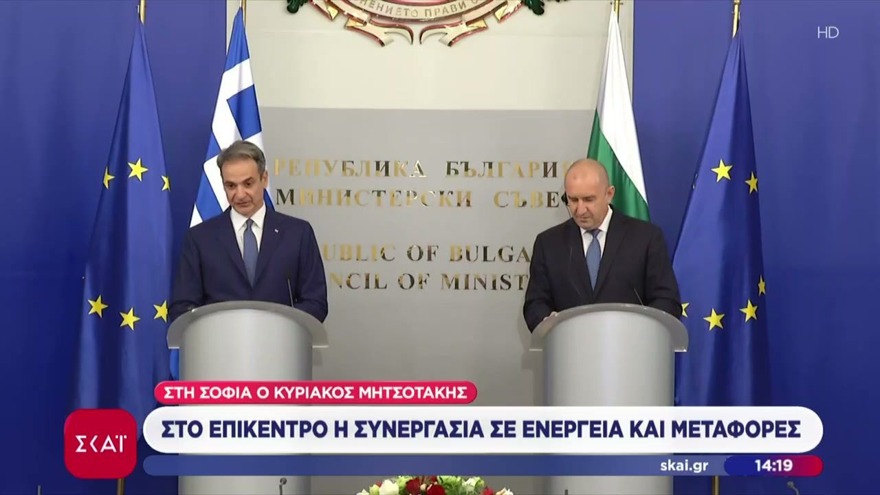 Στη Σόφια ο Μητσοτάκης – Στο επίκεντρο των συζητήσεων ενέργεια και μεταφορές