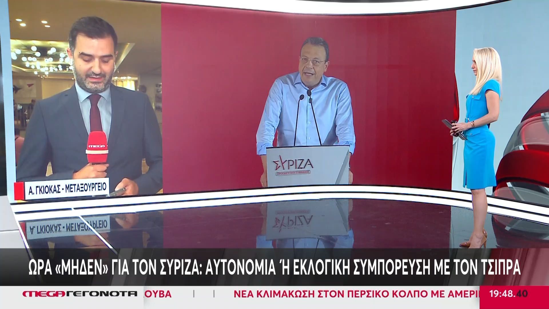 Στην κόψη του ξυραφιού ο ΣΥΡΙΖΑ: Οι δυο επιλογές και τα σενάρια ένταξης στελεχών στο κόμμα Τσίπρα