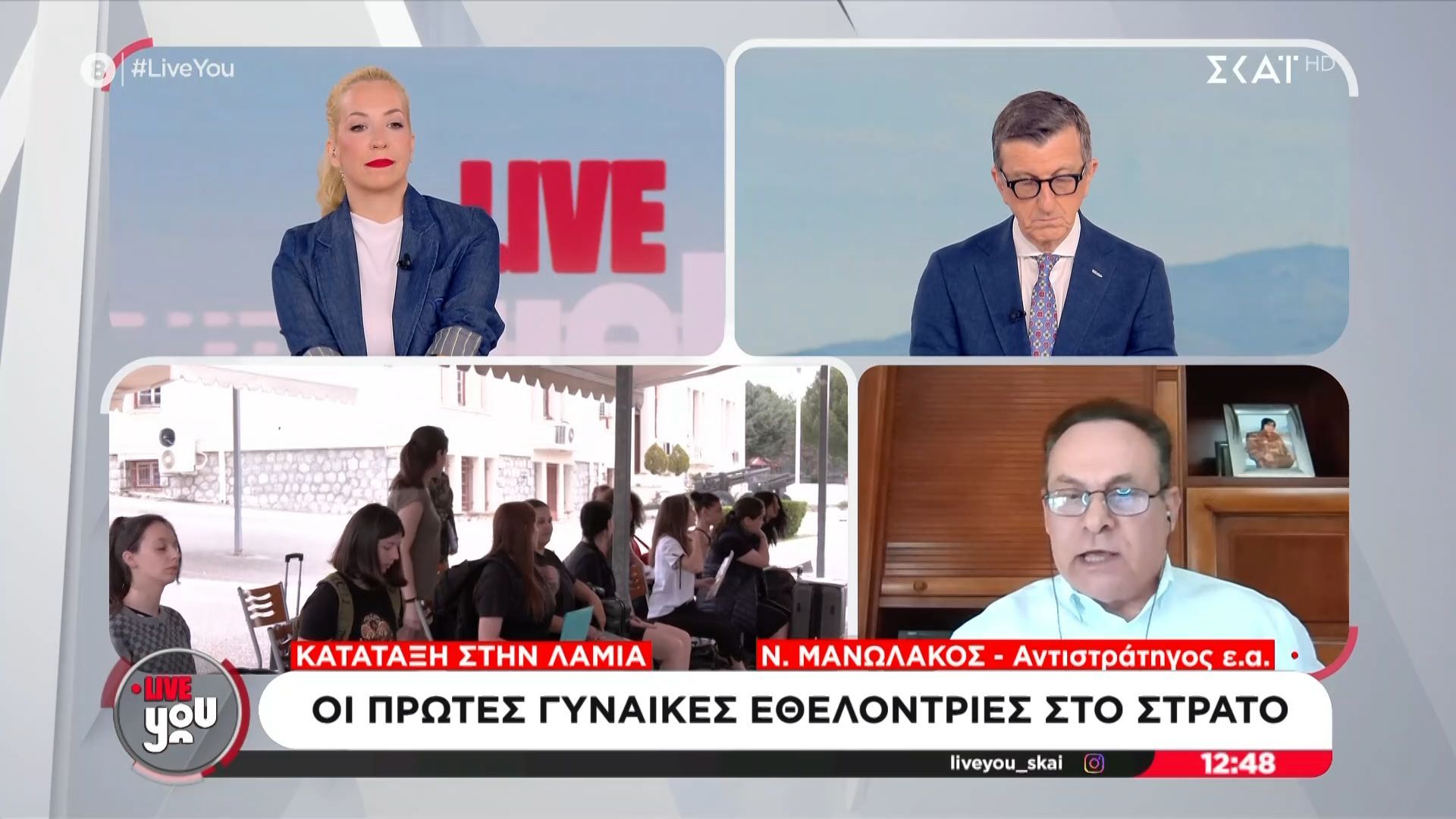 Στις 26 Ιουνίου η ορκωμοσία των πρώτων εθελοντριών γυναικών
