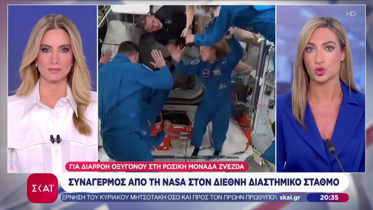 Συναγερμός από τη NASA στον Διεθνή Διαστημικό Σταθμό για διαρροή οξυγόνου στη ρώσικη μονάδα ZVEZDA