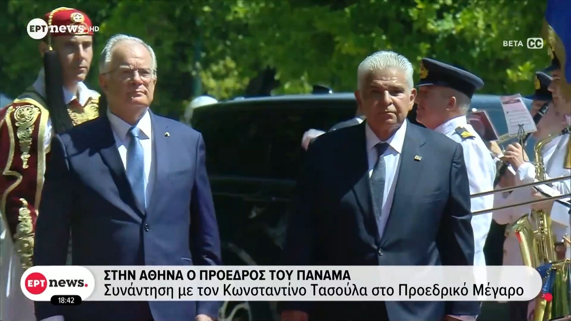 Συνάντηση Τασούλα με τον πρόεδρο του Παναμά – Κοινή βούληση για διεύρυνση της συνεργασίας των δύο χωρών