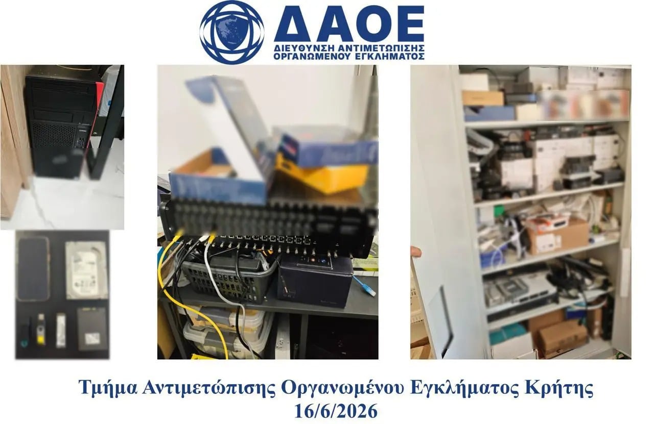 7 συλλήψεις για παράνομη παροχή συνδρομητικής τηλεόρασης – Η συμμορία είχε κέρδος σχεδόν 7.000.000 ευρώ 11 7 συλλήψεις για παράνομη παροχή συνδρομητικής τηλεόρασης – Η συμμορία είχε κέρδος σχεδόν 7.000.000 ευρώ