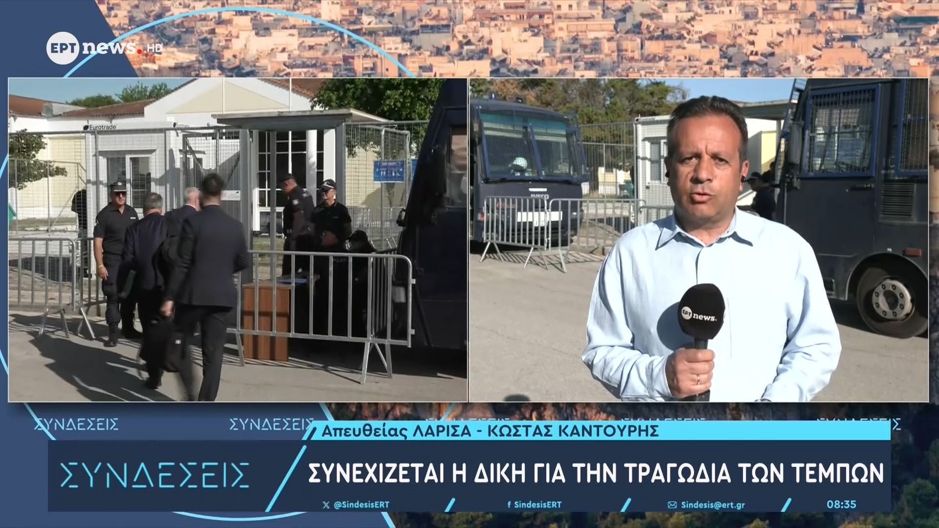 Συνεχίζεται η δίκη για την τραγωδία των Τεμπών