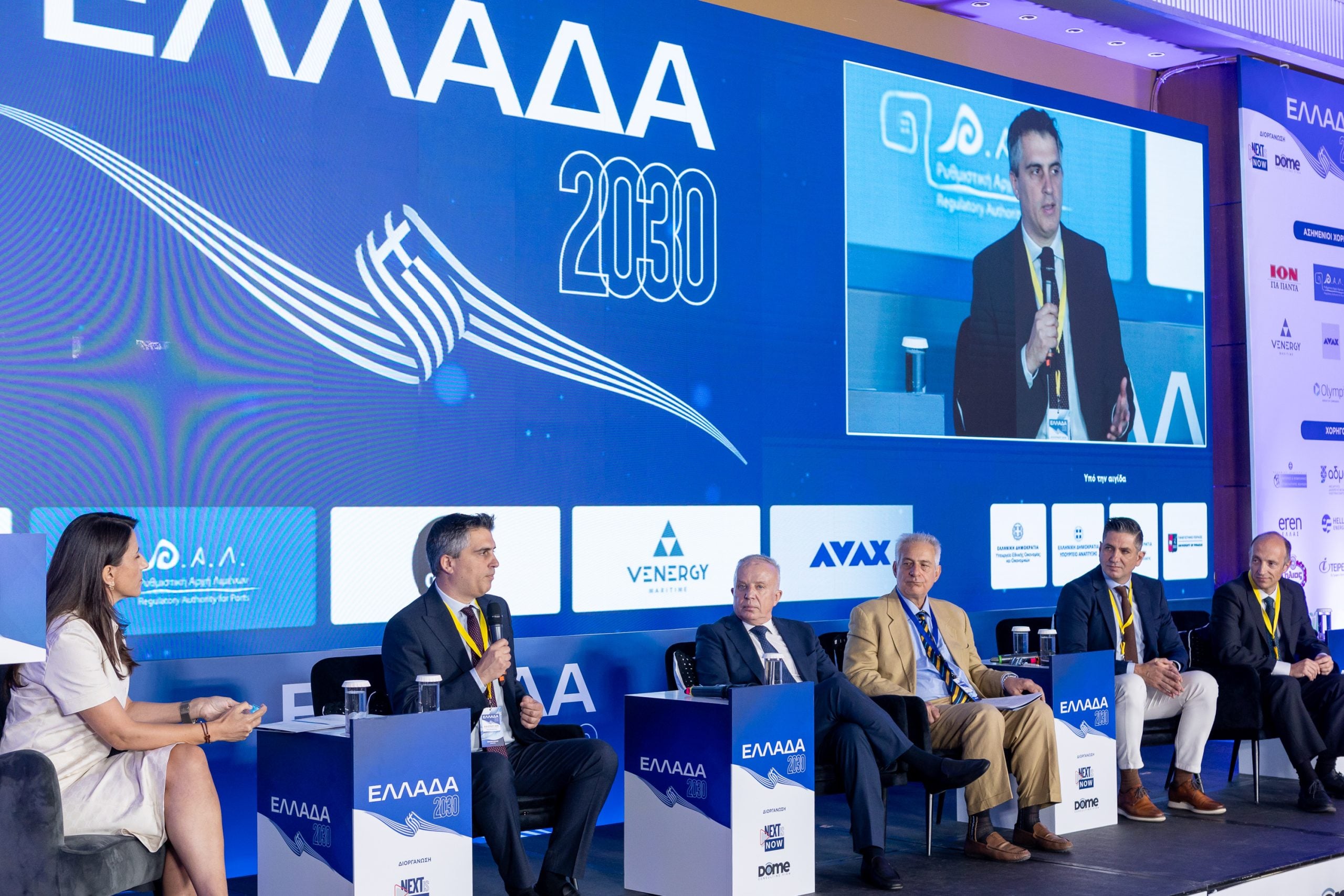 Home 73 Συνέδριο «Ελλάδα 2030»: Υποδομές – Πρόοδος, Ανθεκτικότητα και Παγκόσμιες Προοπτικές