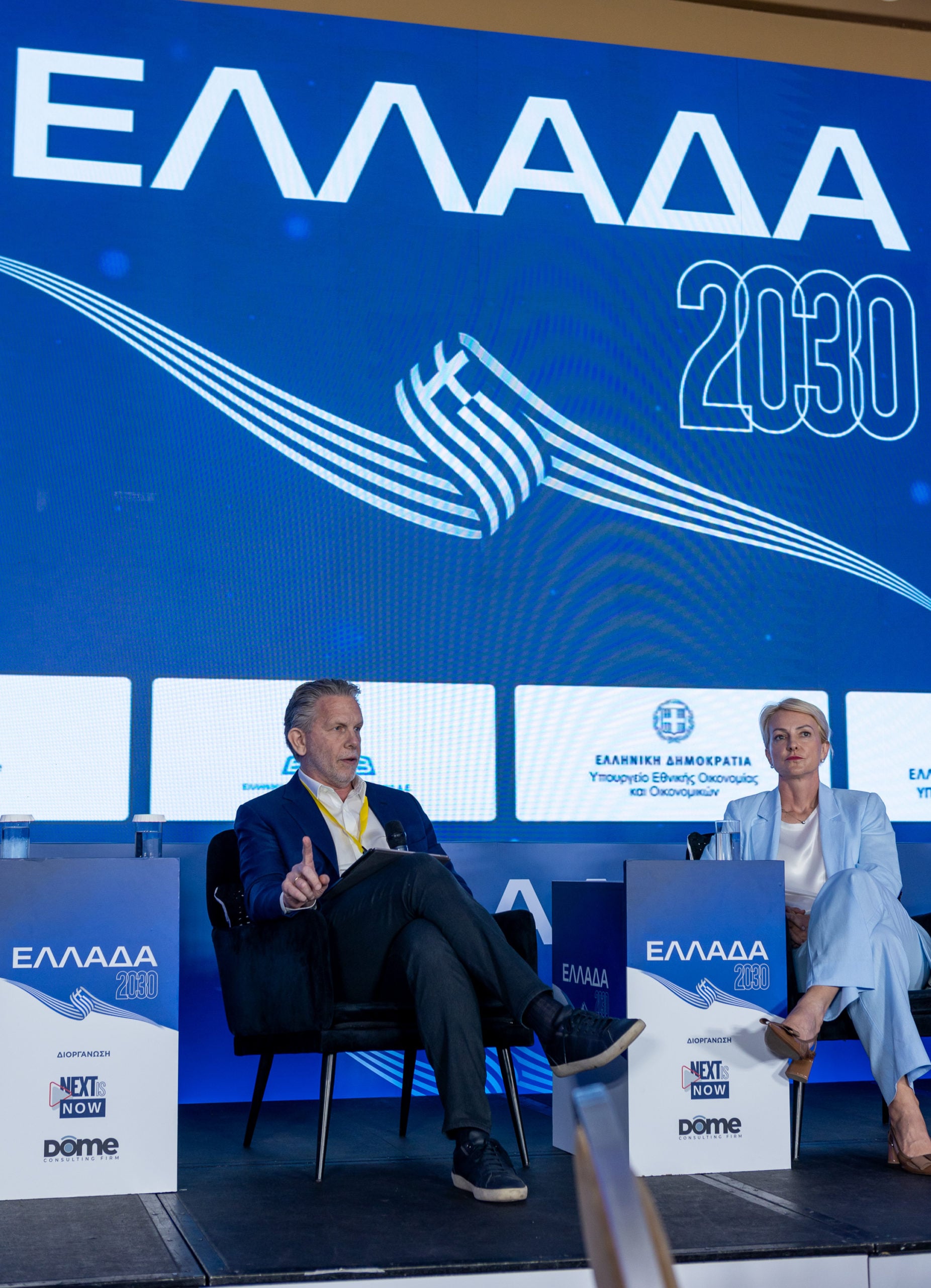 Συνέδριο «Ελλάδα 2030»: Η ενεργειακή ασφάλεια σε ένα ασταθές γεωπολιτικό τοπίο