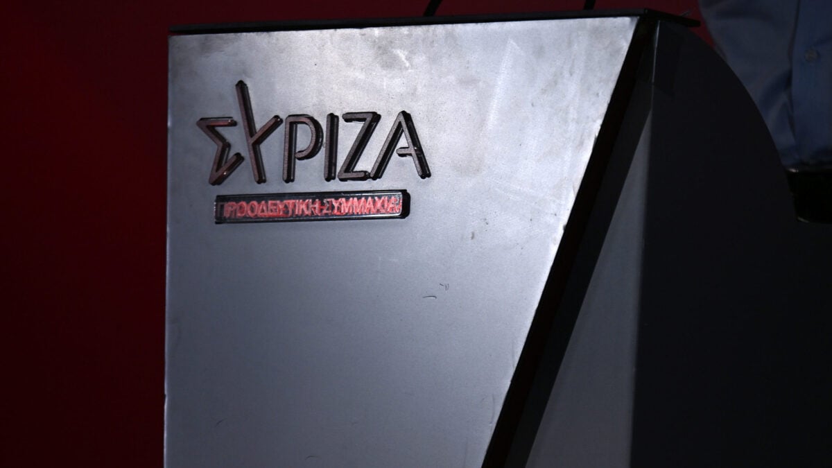 ΣΥΡΙΖΑ: Οι απομακρύνσεις Παππά-Ζαχαριάδη φέρνουν νέα δεδομένα – Το στοίχημα των αντιφρονούντων 1 ΣΥΡΙΖΑ: Οι απομακρύνσεις Παππά-Ζαχαριάδη φέρνουν νέα δεδομένα – Το στοίχημα των αντιφρονούντων