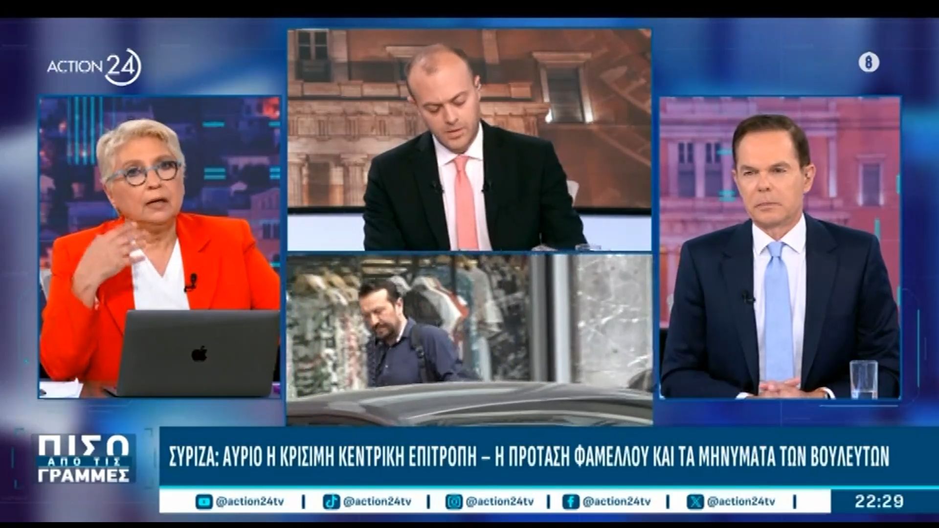 ΣΥΡΙΖΑ: Τα στρατόπεδα στη συνεδρίαση της ΠΓ κατά της πρότασης Φάμελλου, το Σάββατο (06/06) η κρίσιμη Κ.Ε