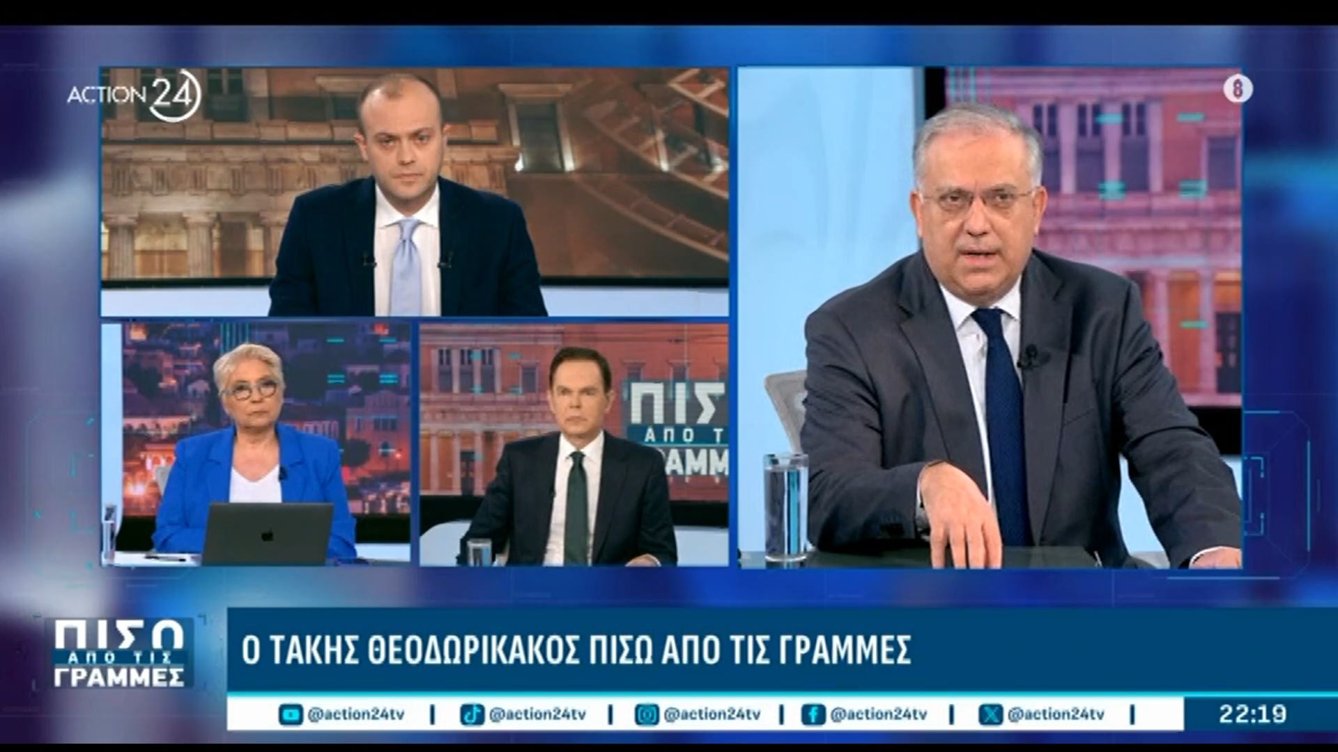 Τ. Θεοδωρικάκος: «Ο πληθωρισμός στα σούπερμάρκετ καταγράφηκε στο 1,1%»