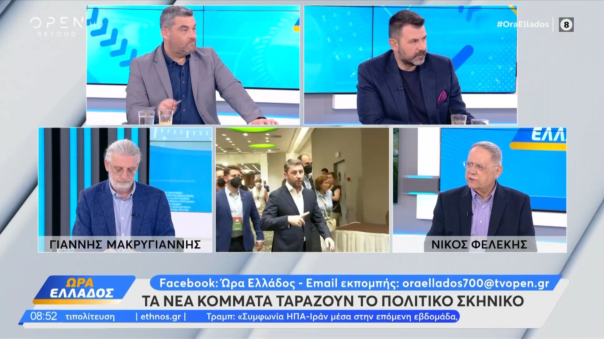 Τα νέα κόμματα ταράζουν το πολιτικό σκηνικό