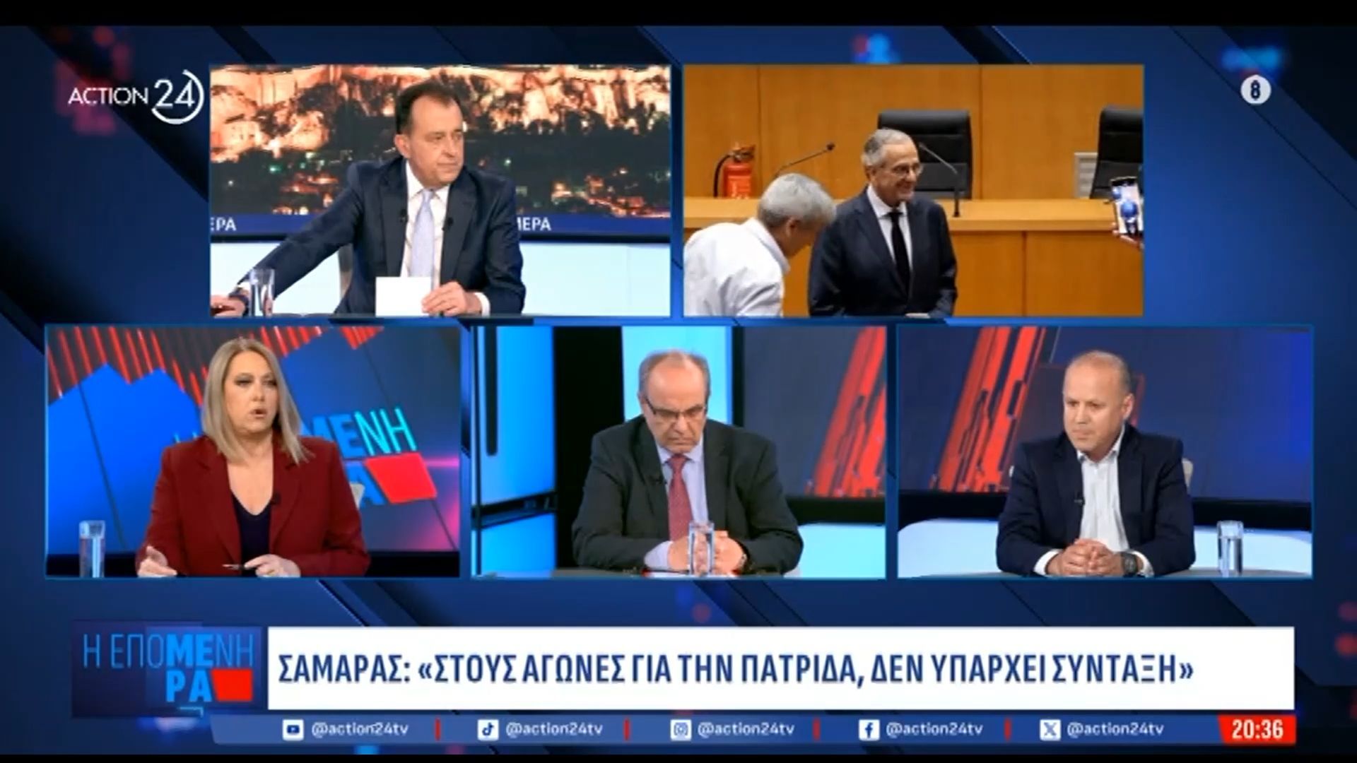 Τα σχόλια των Φ. Γιωτάκη και Ζ. Ζούπη για τις δηλώσεις του Α. Σαμαρά