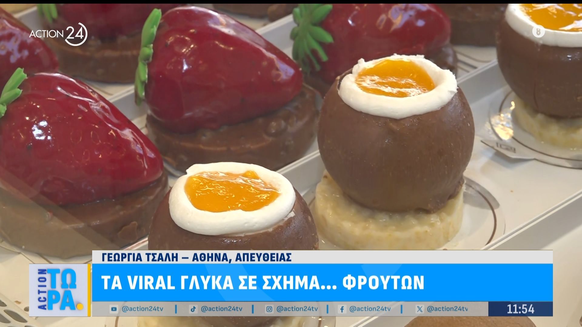 Τα viral γλυκά σε σχήμα φρούτων σε κατάστημα στο Κερατσίνι