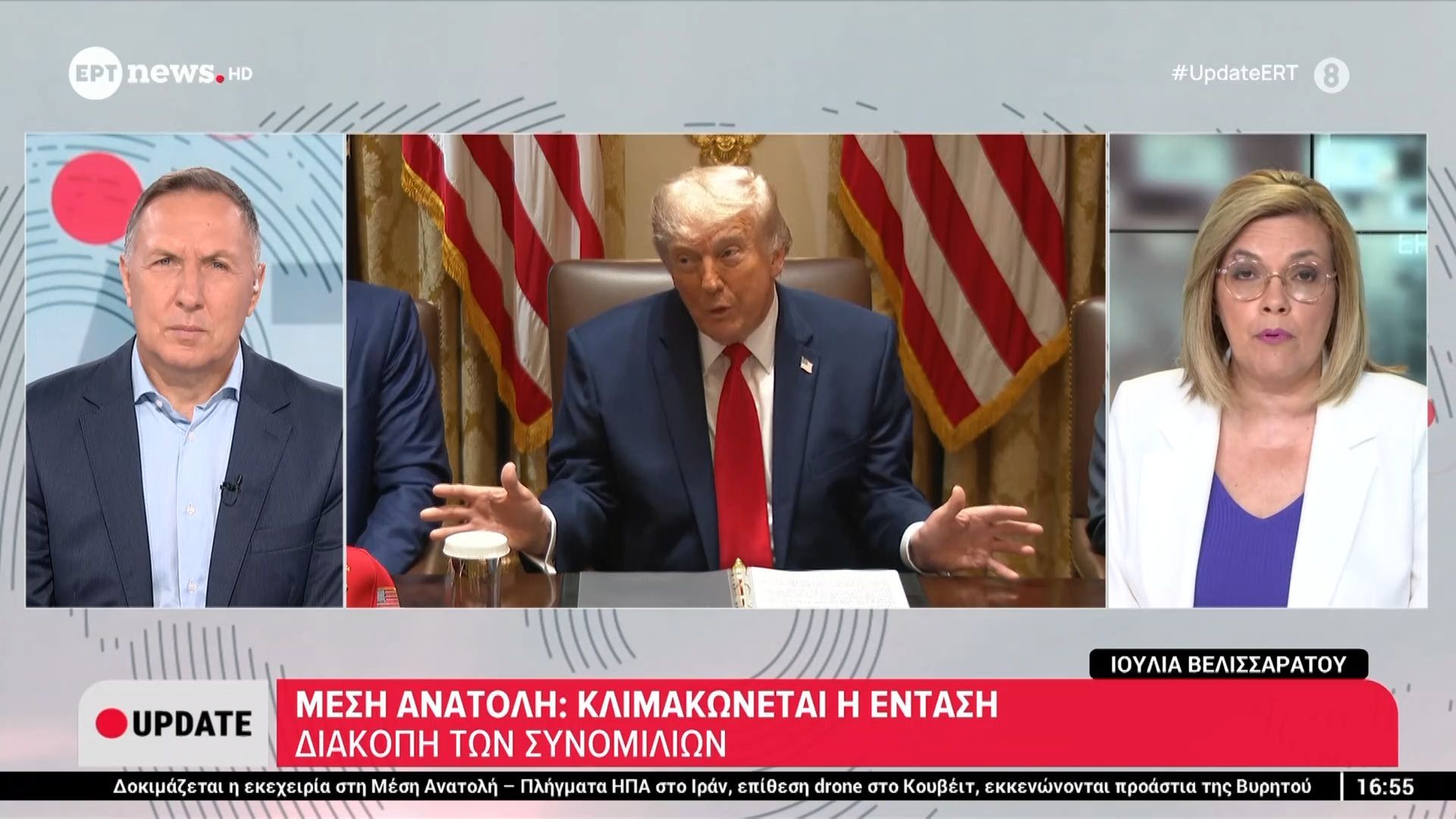 Τελευταία Εξέλιξη στη Μέση Ανατολή: Κλιμακώνεται η ένταση, διακοπή των συνομιλιών