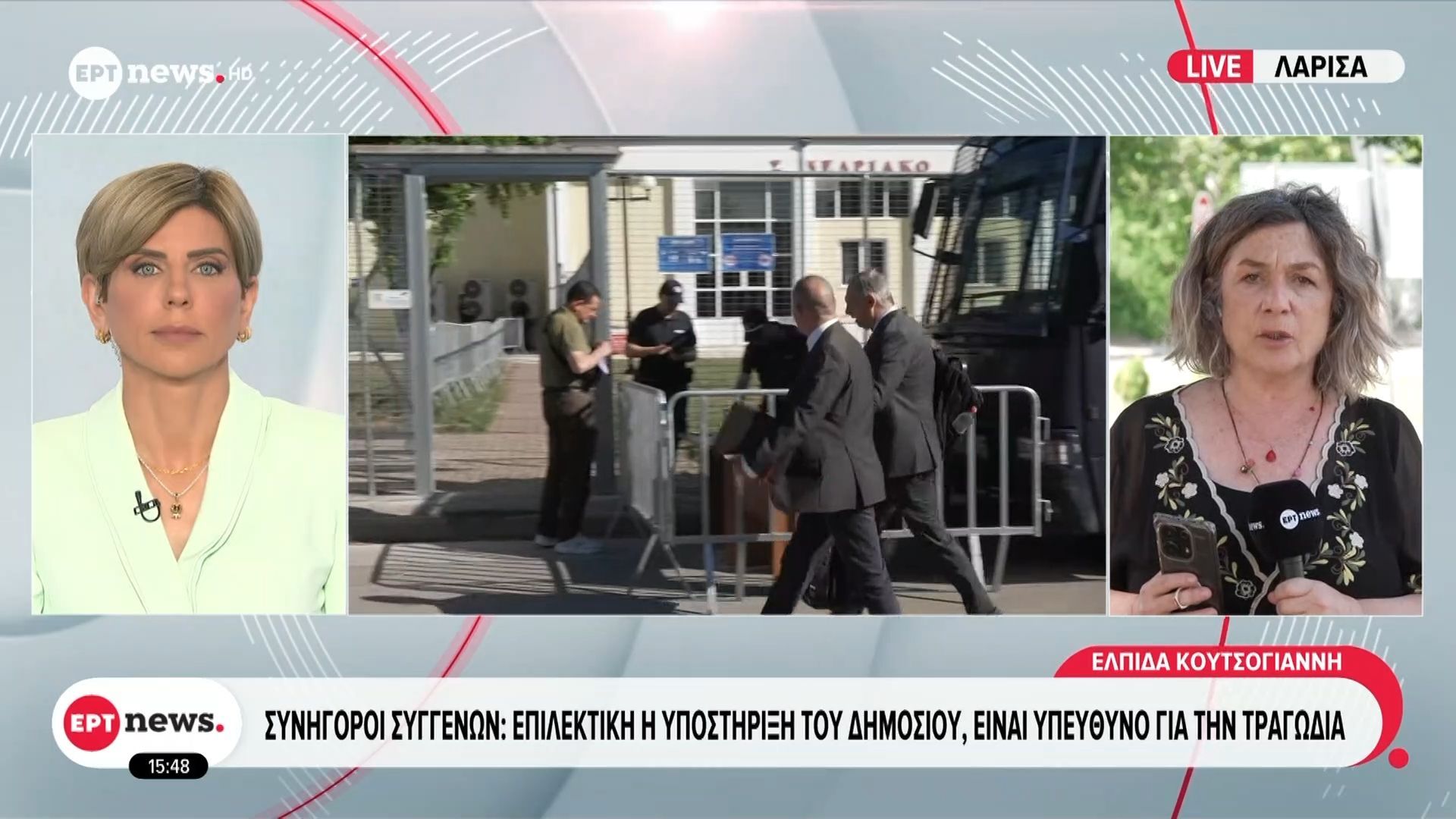 Τέμπη | Συνήγοροι συγγενών: Επιλεκτική η υποστήριξη του δημοσίου, είναι υπεύθυνο για την τραγωδία