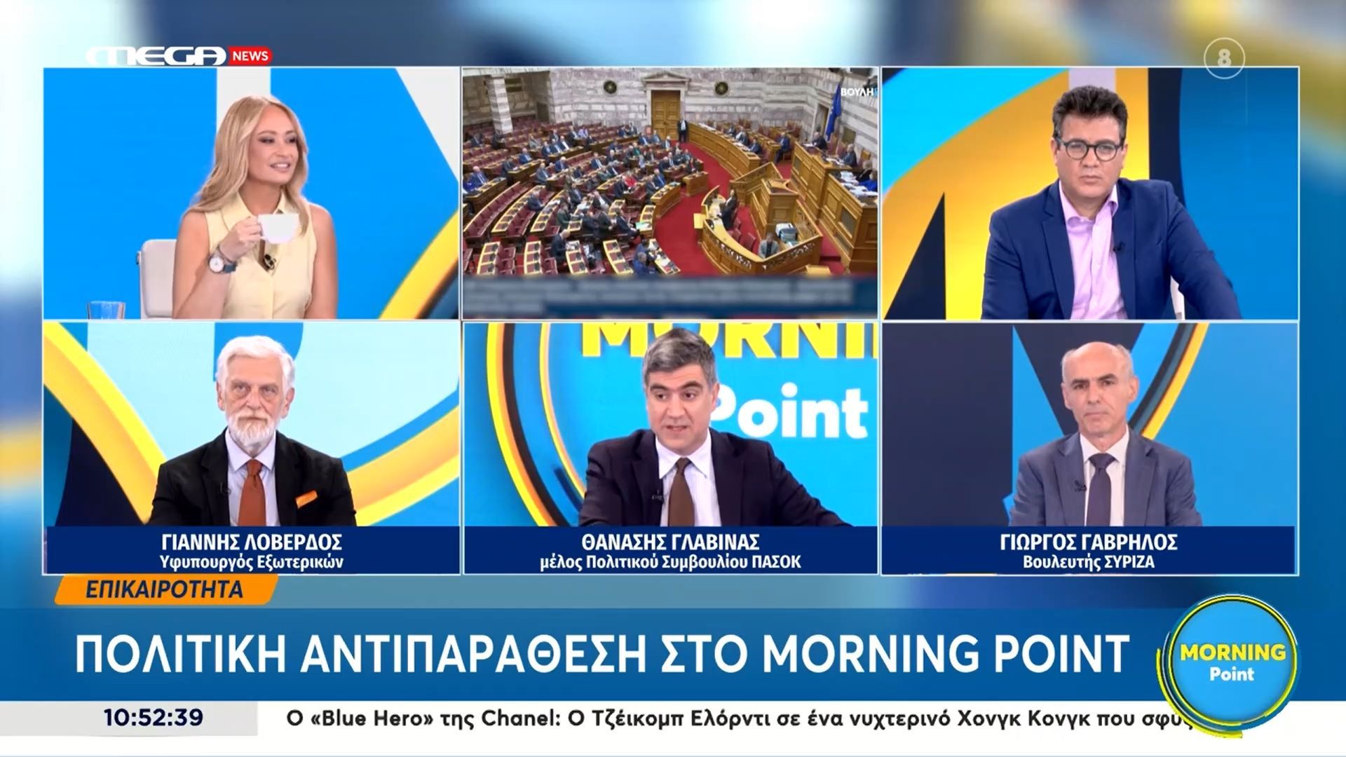 Θ. Γλαβίνας για Α. Τσίπρα: «Θα αξιολογήσουμε την προσπάθειά του στην πορεία – Το ΠΑΣΟΚ έχει αυτόνομη πορεία»