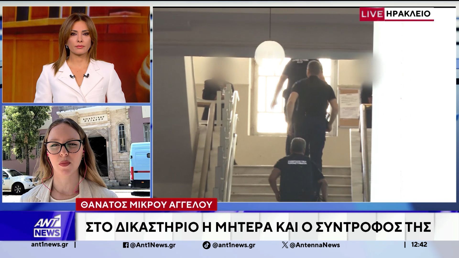 Θάνατος μικρού Άγγελου: Στο Δικαστήριο η μητέρα και ο σύντροφός της