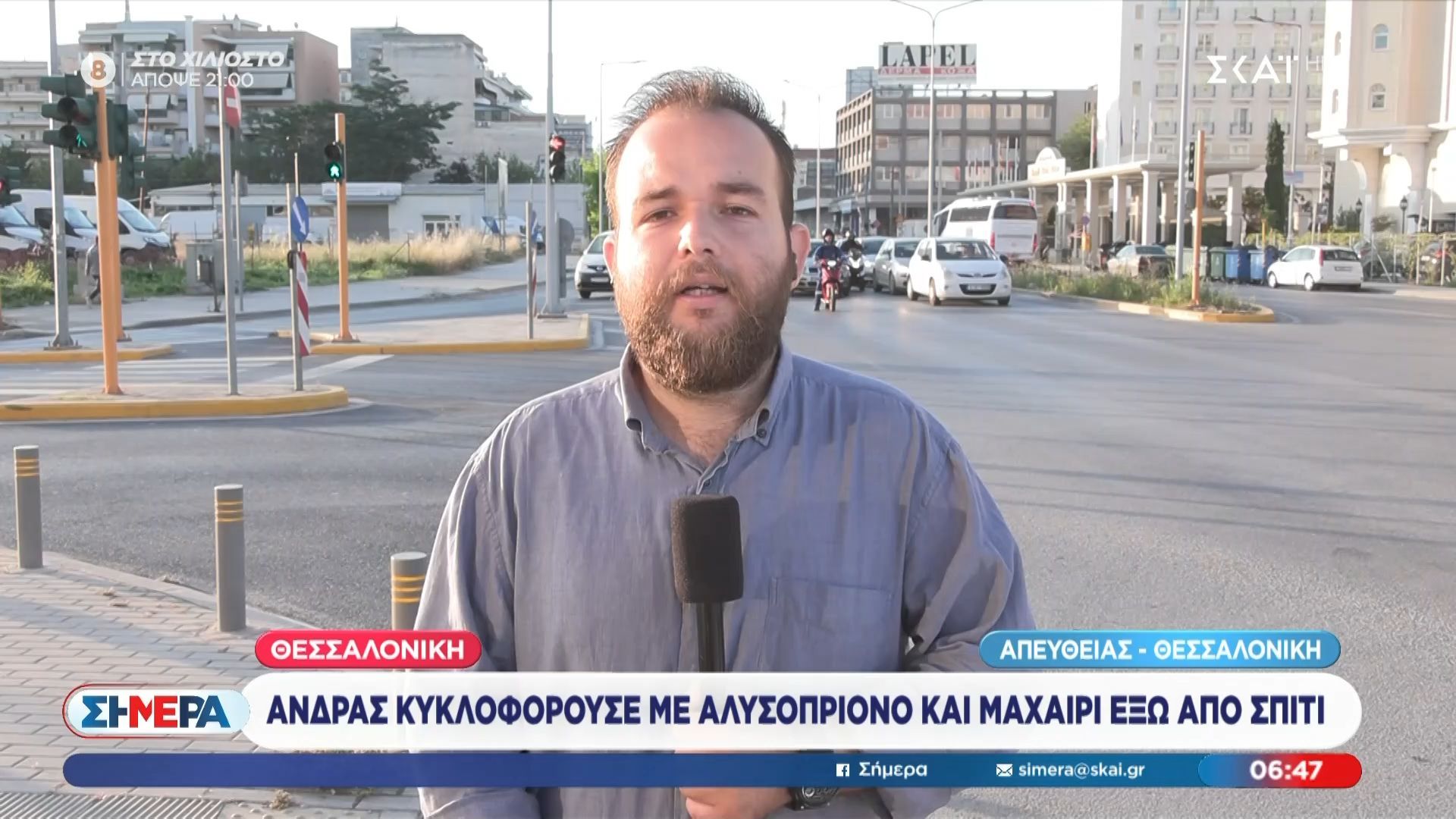 Θεσσαλονίκη: Άνδρας κυκλοφορούσε με αλυσοπρίονο και μαχαίρι έξω από σπίτι