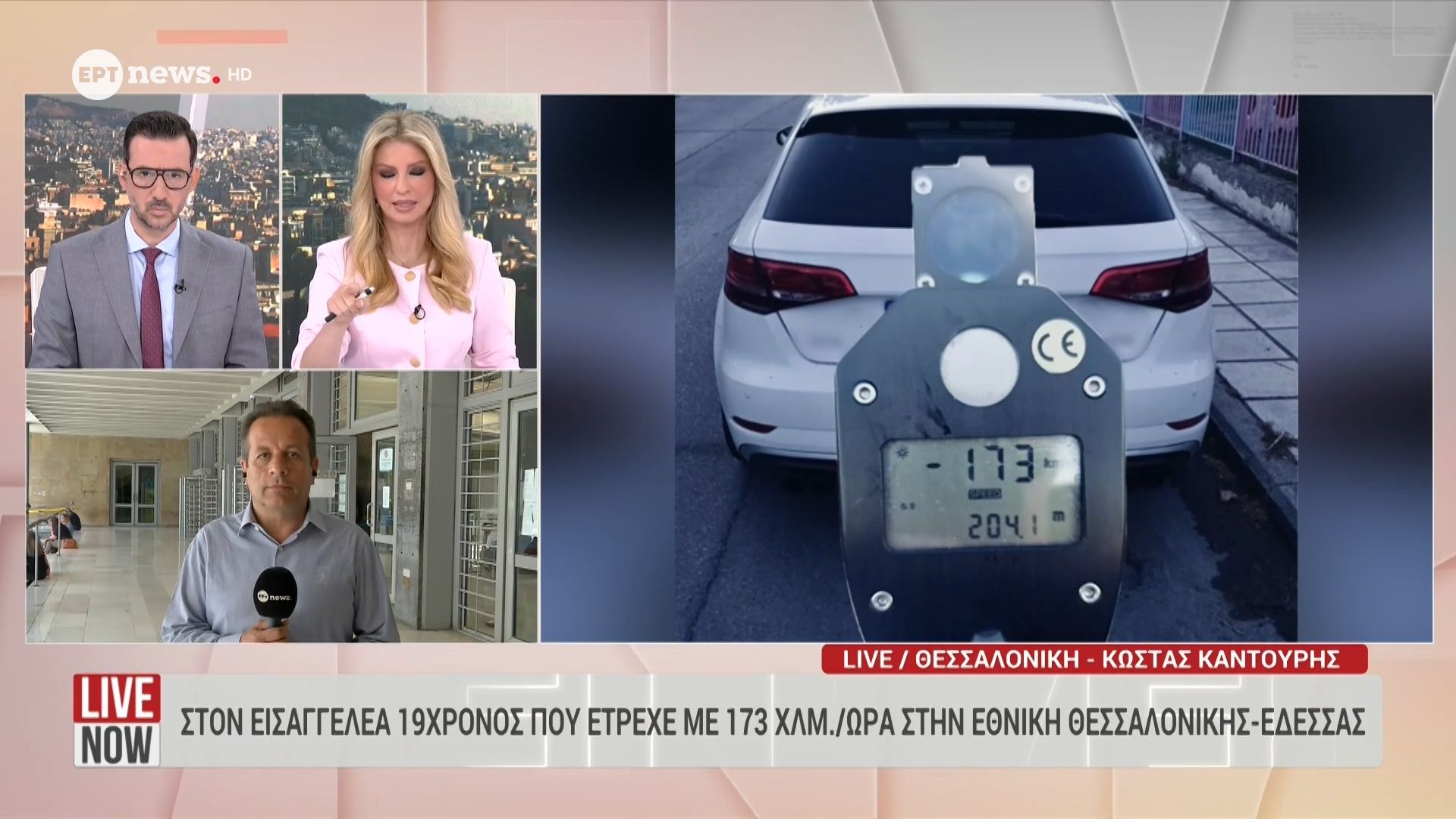 Θεσσαλονίκη: Στον Εισαγγελέα ο 17χρονος που έτρεχε με 173χλμ την ώρα