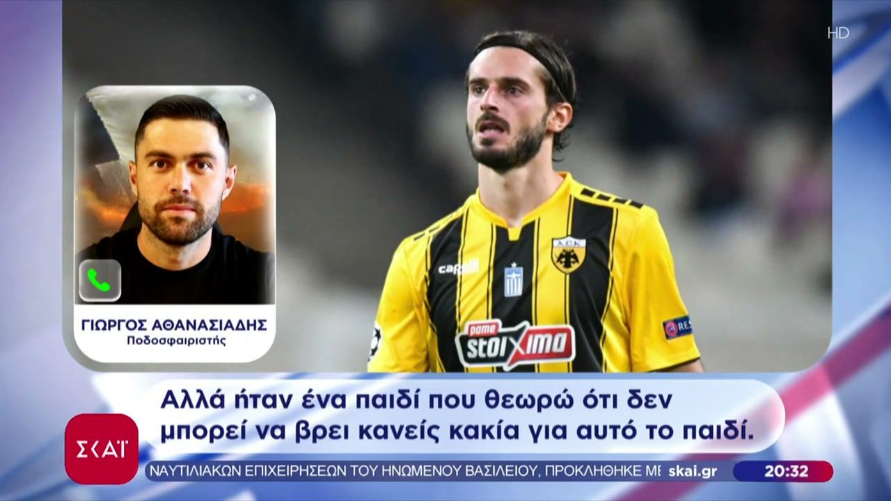 Θλίψη στο Ελληνικό ποδόσφαιρο: Έφυγε από τη ζωή ο Μάριος Οικονόμου