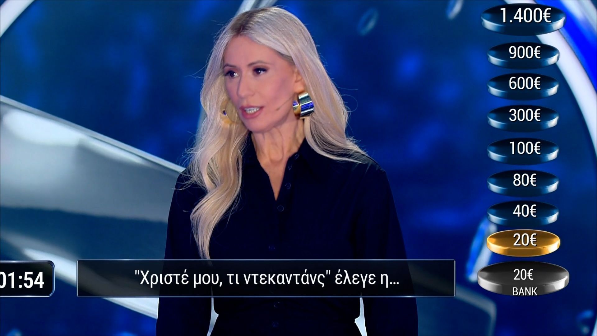 Τι ντεκαντάνς….