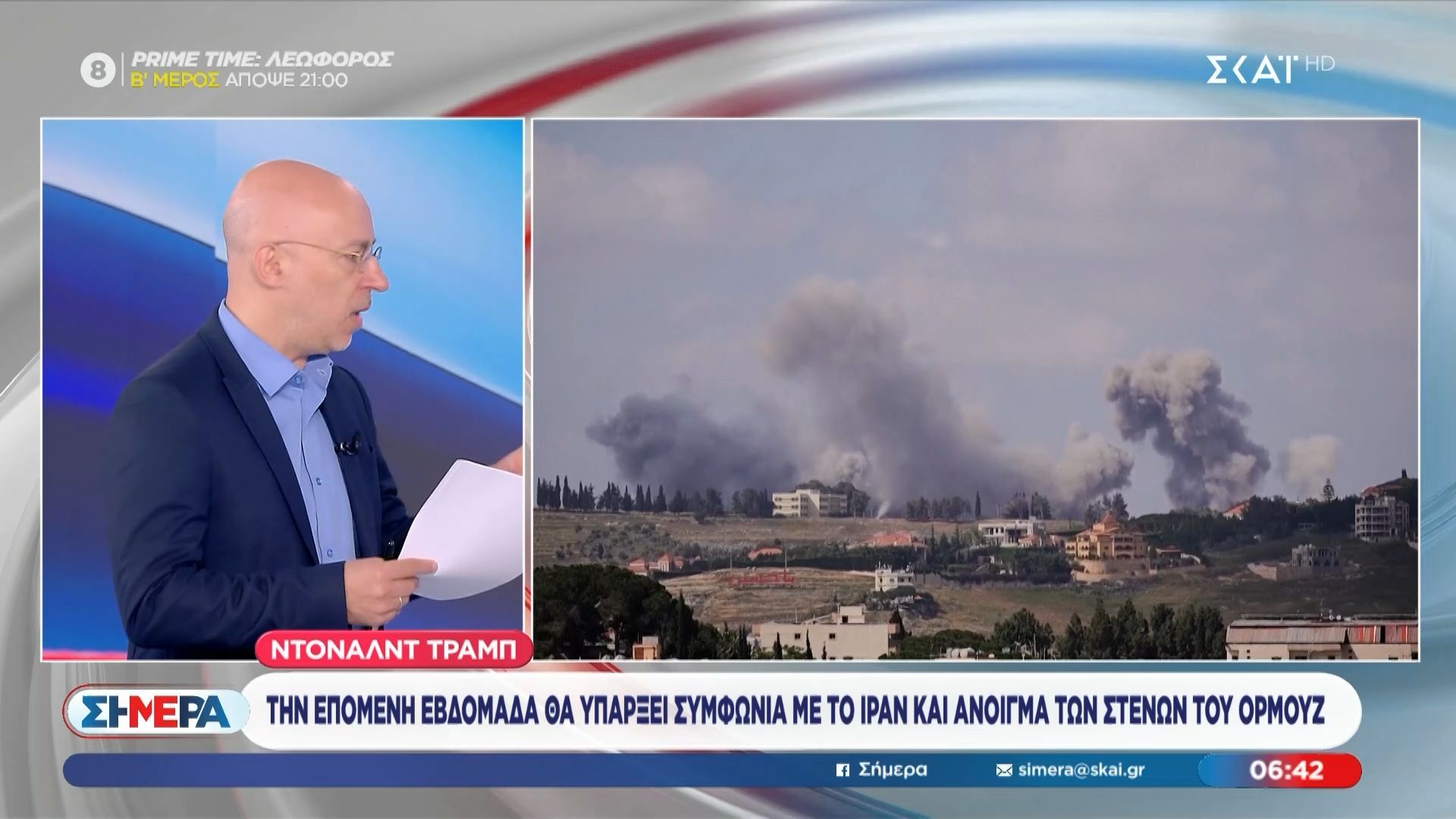 Την επόμενη εβδομάδα θα υπάρξει συμφωνία με το Ιράν και άνοιγμα των στενών του Ορμούζ