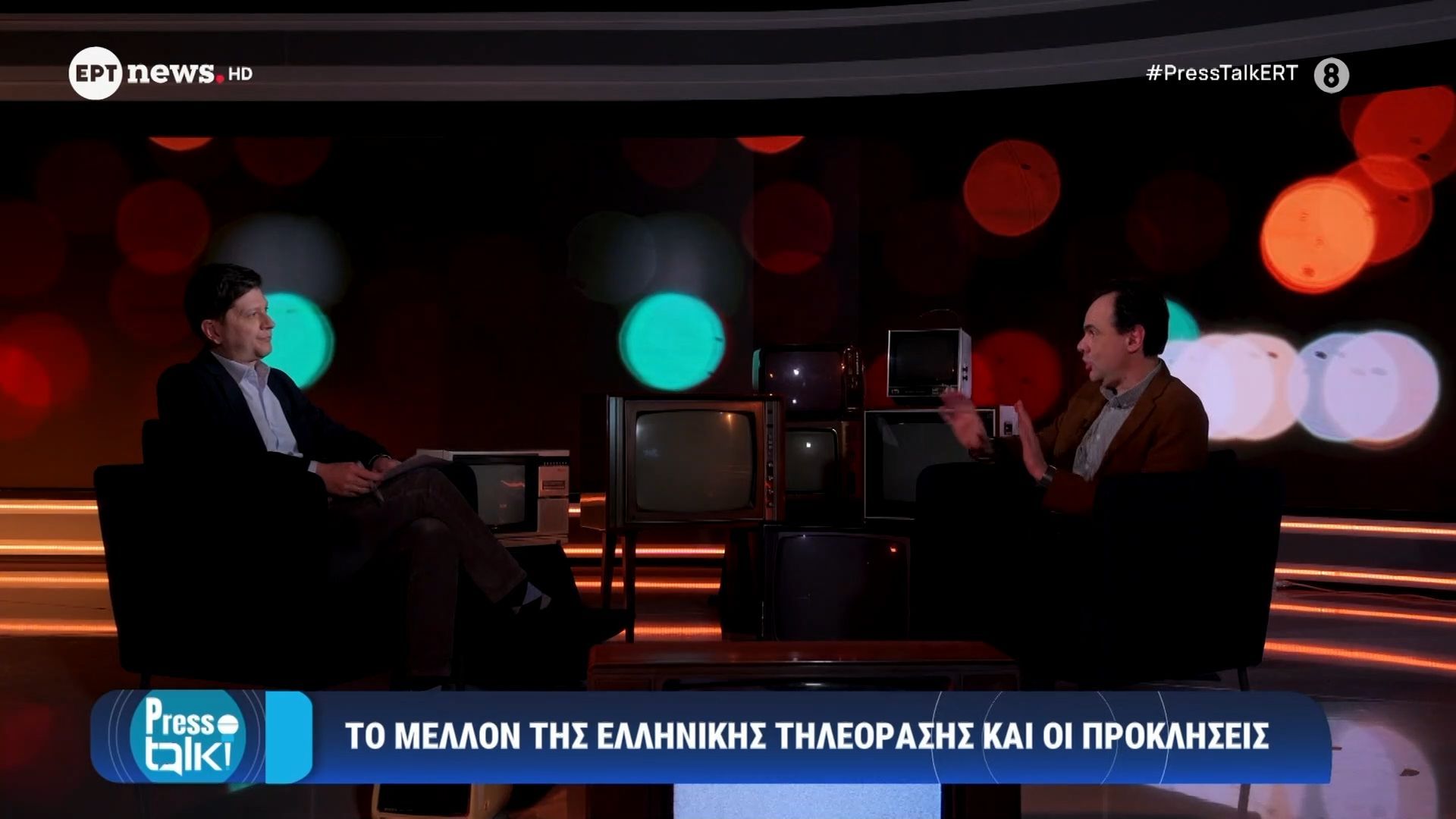 To μέλλον της ελληνικής τηλεόρασης και οι προκλήσεις