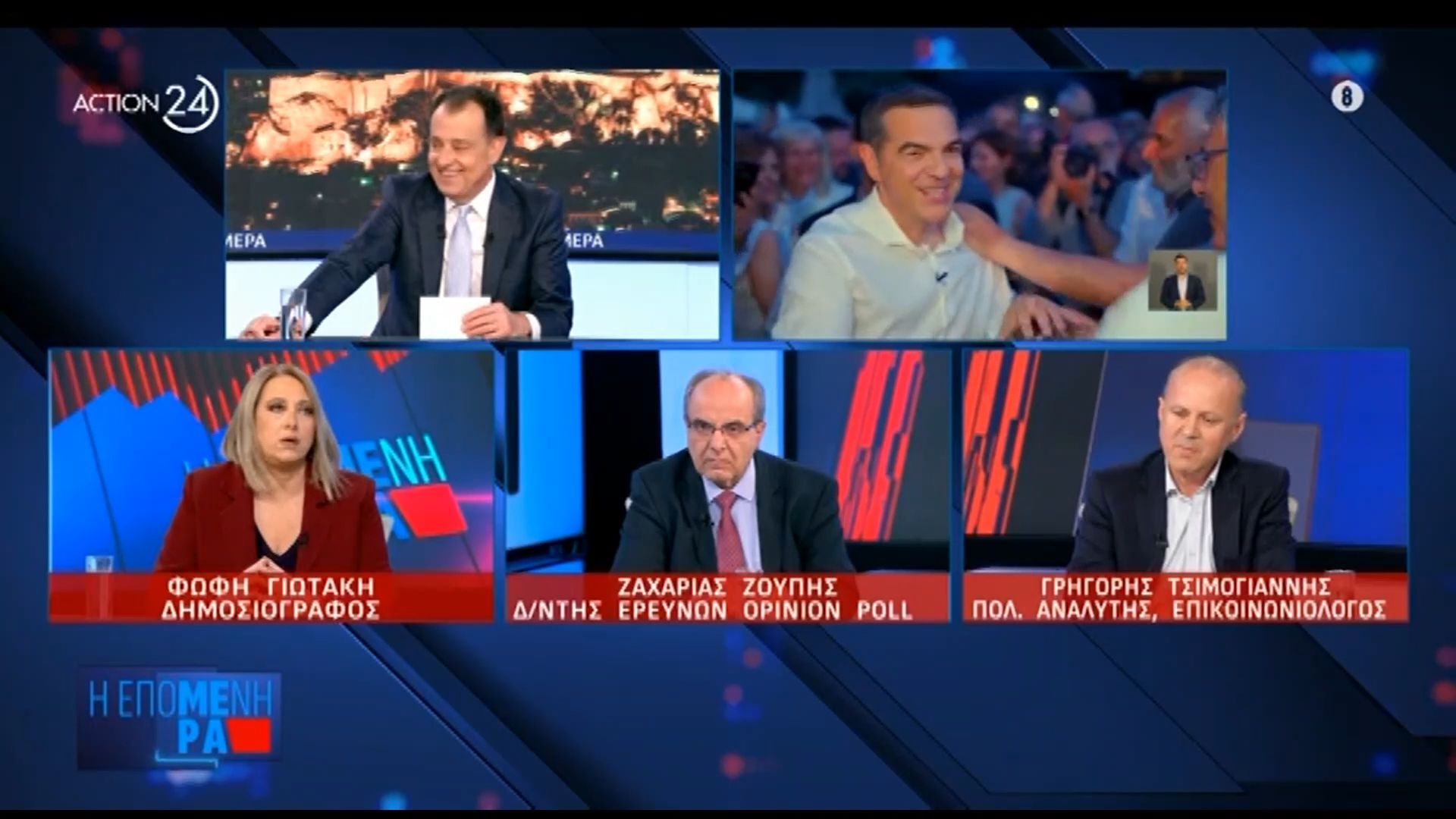 Το σχόλιο της Φ. Γιωτάκη για τις δημοσκοπήσεις και τα ποσοστά στα κόμματα της κεντρο αριστεράς