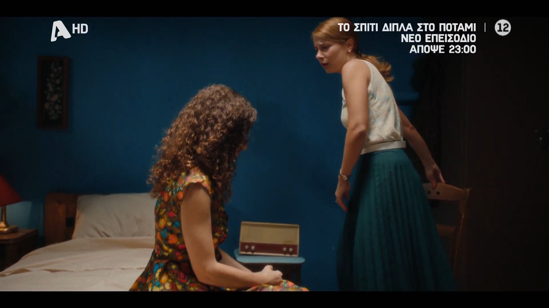 Το Σπίτι Δίπλα στο Ποτάμι | Η ζήλεια «τρώει» την Μελισσάνθη και η Ιουλία πείθει την Ασπασία να γυρίσει στην Καλαμάτα