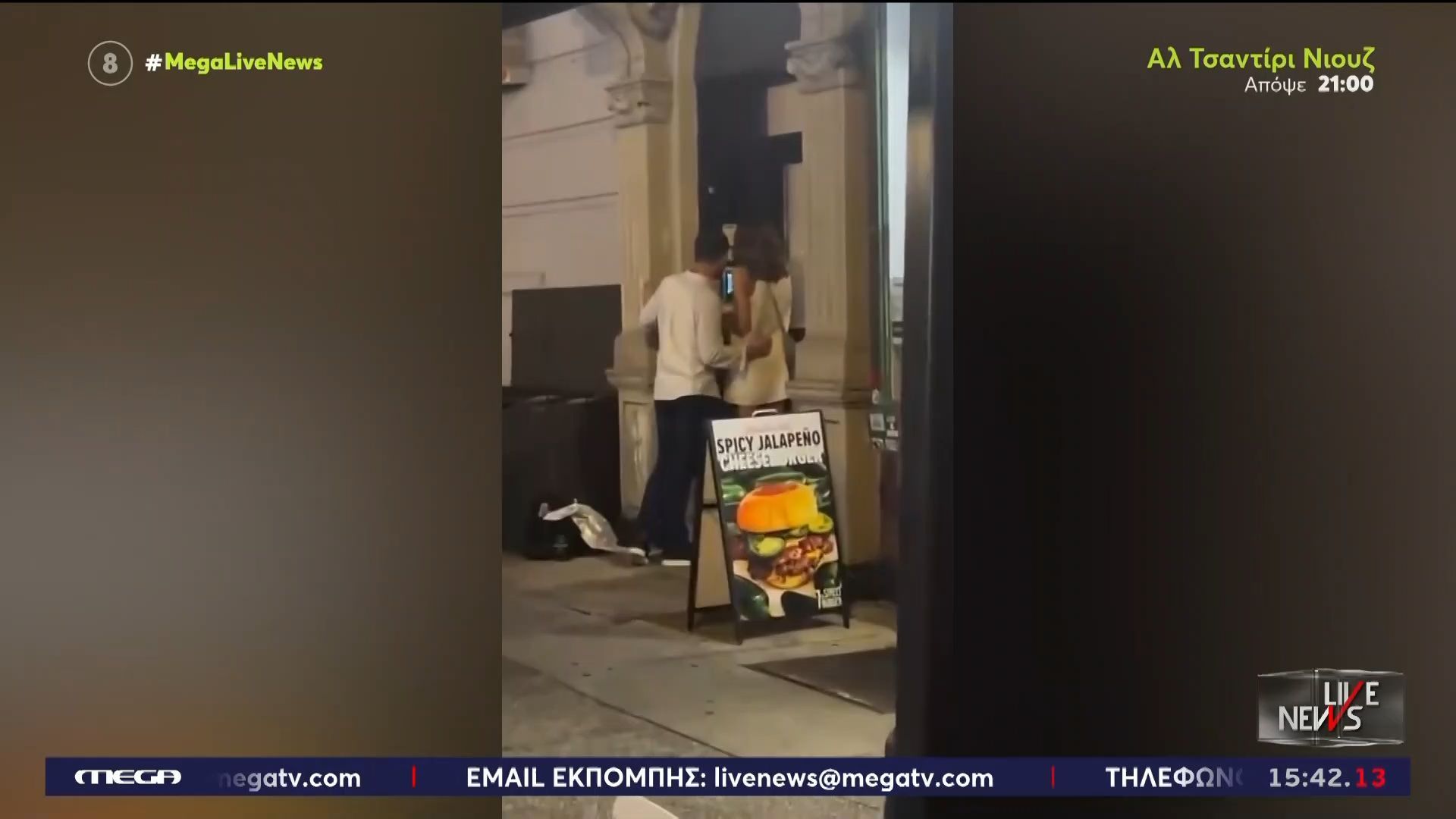 Το viral ραντεβού – «Φτάσαμε να χλευάζουμε το σεβασμό και την αξιοπρέπεια»