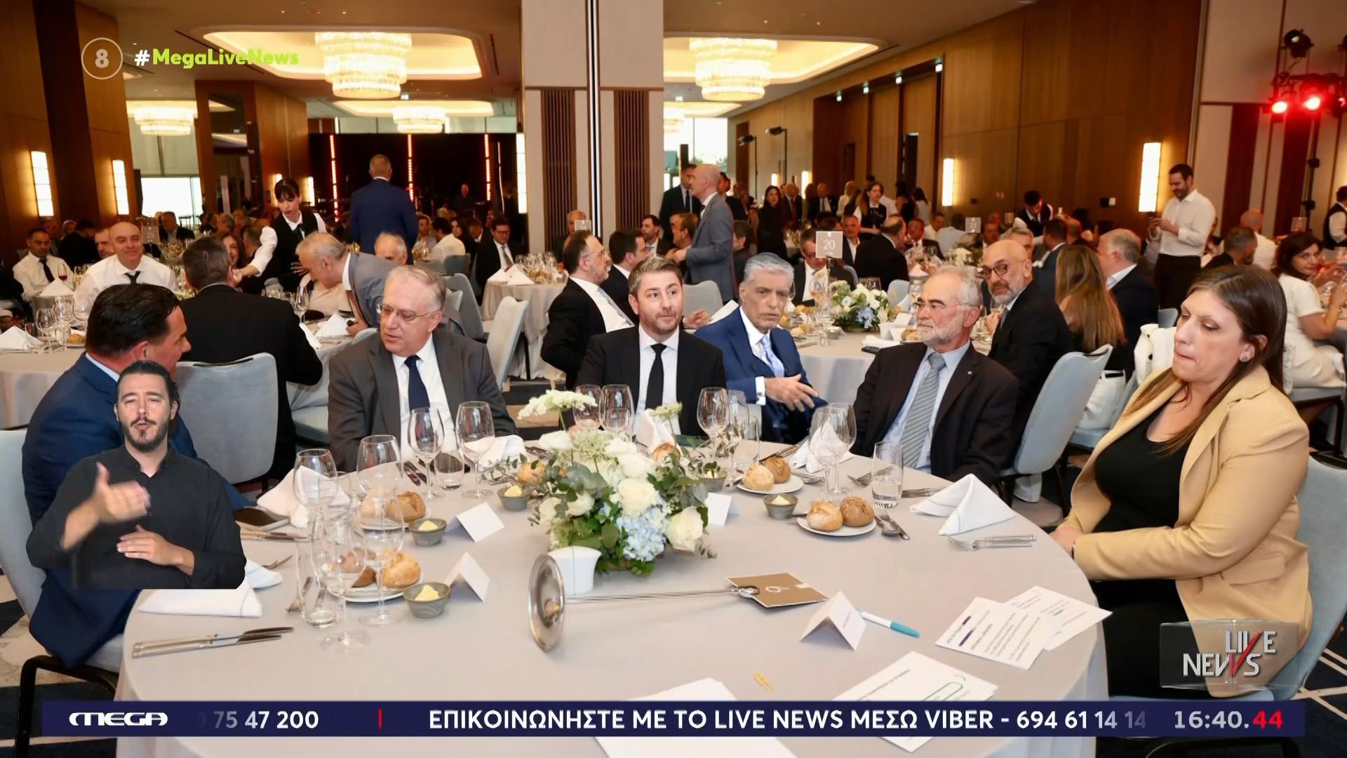 Το… άβολο τραπέζι με Άδωνι, Ανδρουλάκη και Κωνσταντοπούλου