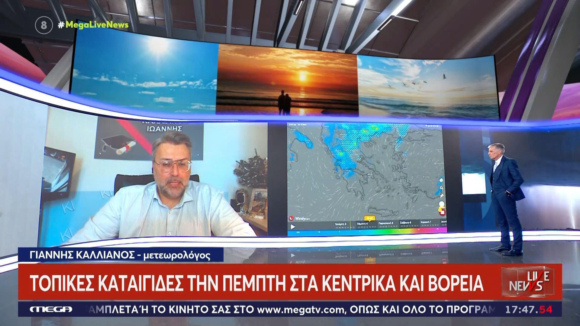 Τοπικές καταιγίδες την Πέμπτη στα κεντρικά και βόρεια της χώρας – Τρίημερο ζέστης από Σάββατο έως Δευτέρα