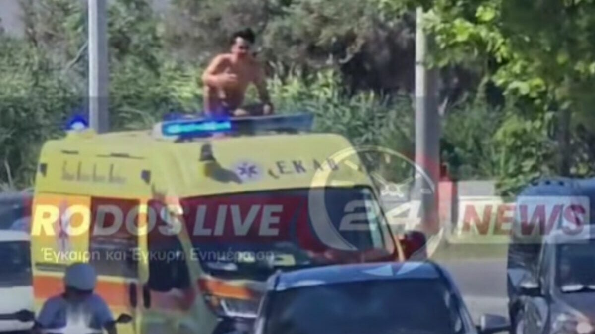 Ρόδος: Γυμνός τουρίστας σκαρφάλωσε σε ασθενοφόρο και πήδηξε στον δρόμο 1 Ρόδος: Γυμνός τουρίστας σκαρφάλωσε σε ασθενοφόρο και πήδηξε στον δρόμο