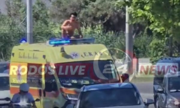 Ρόδος: Γυμνός τουρίστας σκαρφάλωσε σε ασθενοφόρο και πήδηξε στον δρόμο