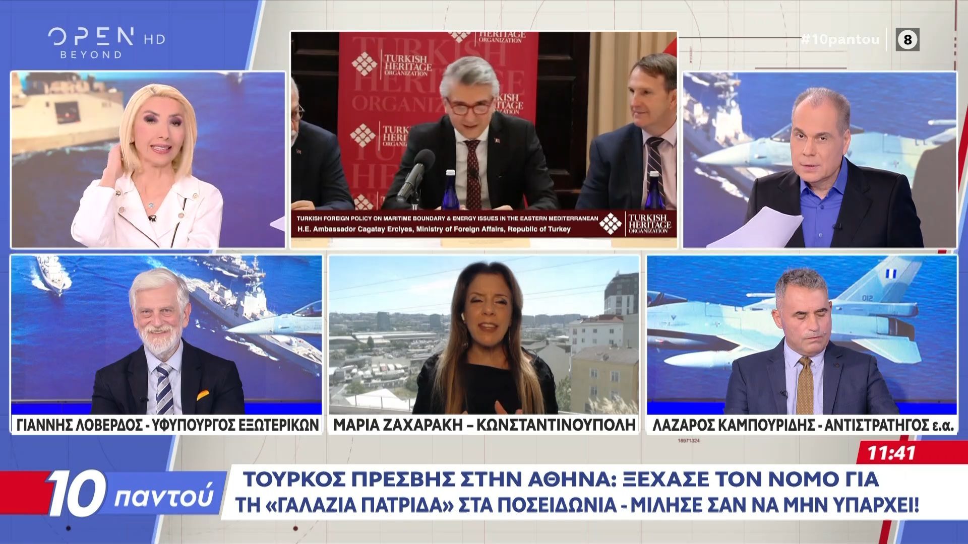 Τουρκία: «Έχουμε πολλαπλάσια στρατιωτικής δύναμη από την Ελλάδα – Ο Δένδιας δεν θα μπορεί να κοιμηθεί!»
