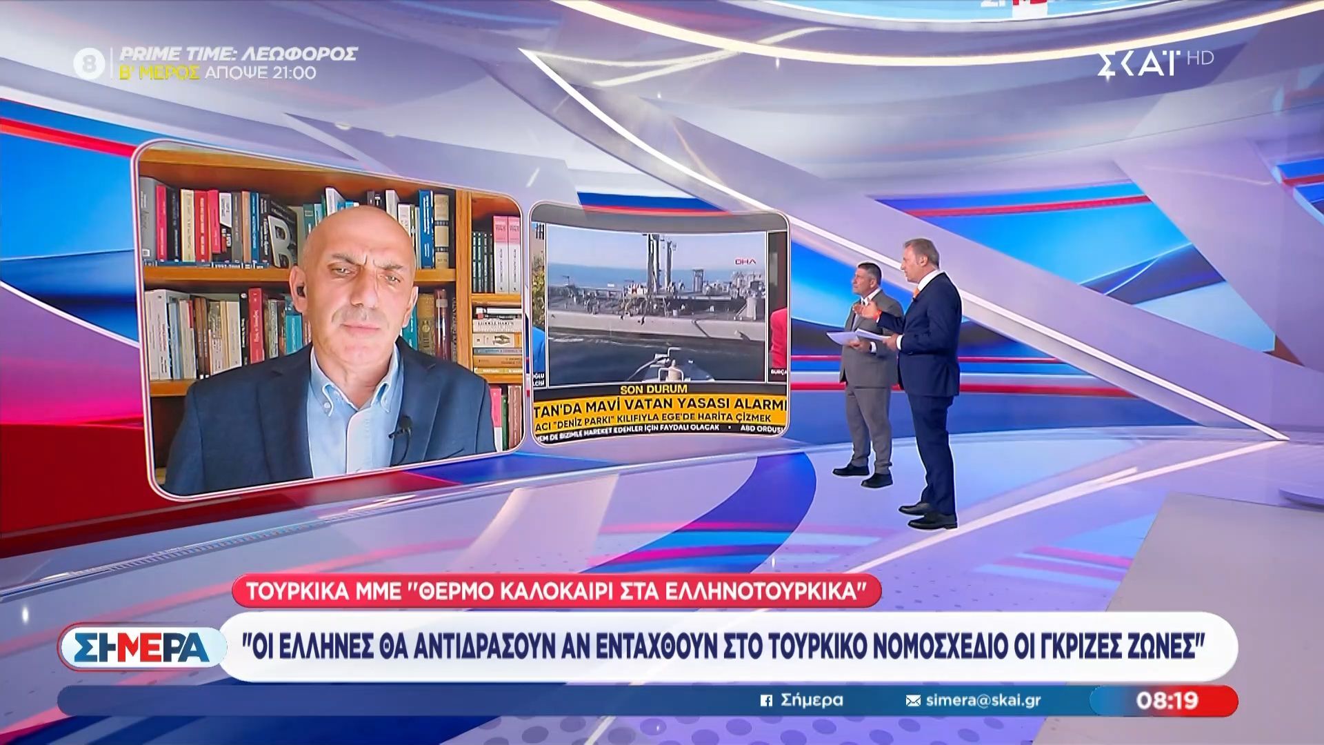 Τουρκικά ΜΜΕ: «Θερμό καλοκαίρι στα ελληνοτουρκικά»