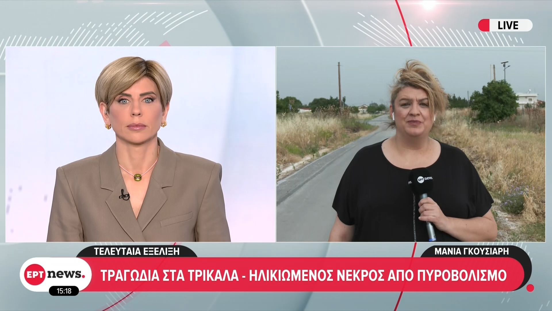 Τραγωδία στα Τρίκαλα: Την αστυνομία ειδοποίησε ο αδερφός του θύματος